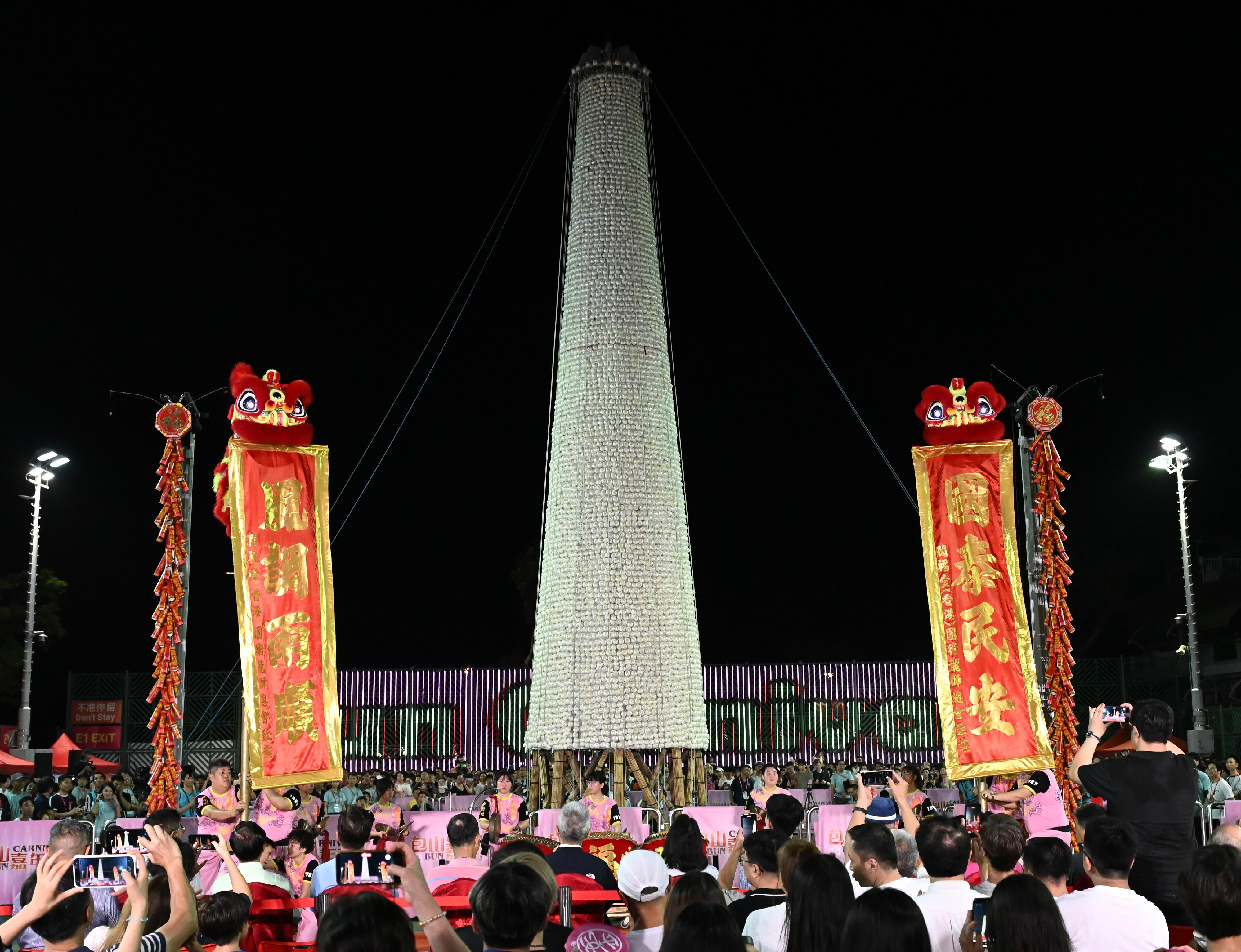 The annual Bun Scrambling Competition in Cheung Chau concluded early this morning (May 25). Picture shows the lion dance performance held before the competition.