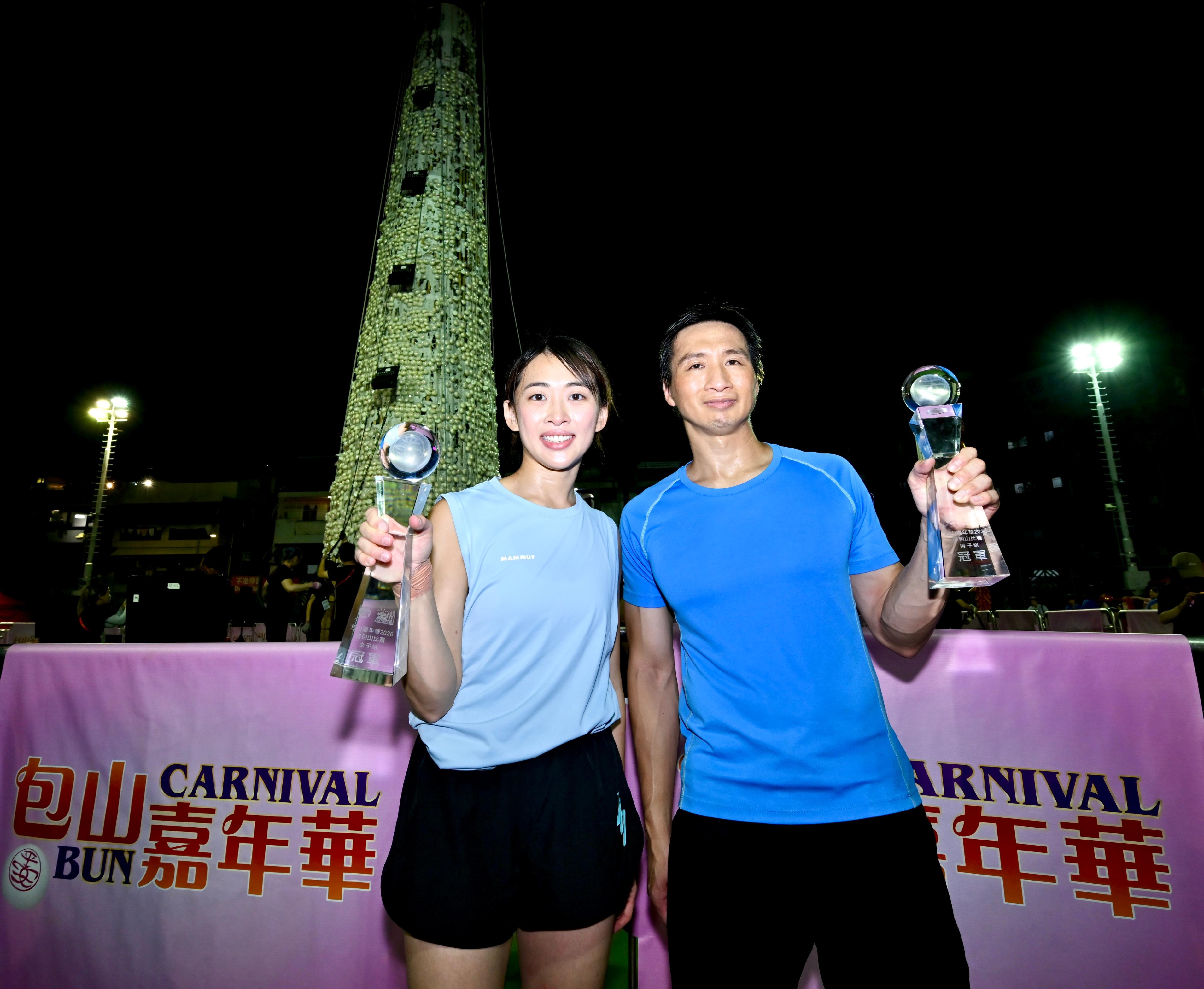 The Bun Scrambling Competition in Cheung Chau concluded early this morning (May 25). Kwok Ka-ming (right) was the male champion and Kung Tsz-shan (left) won the women's contest.