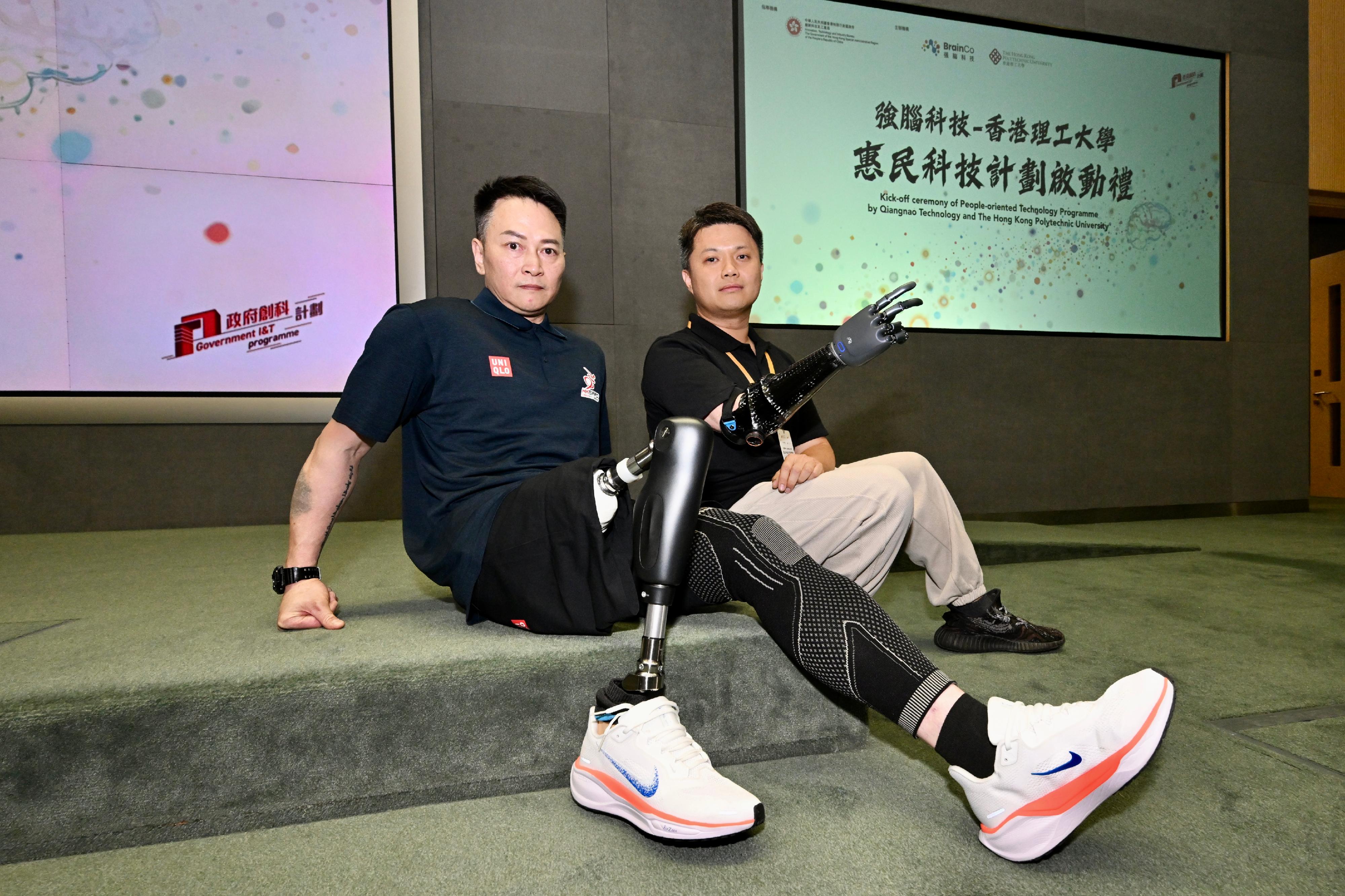 「強腦科技&mdash;香港理工大學惠民科技計劃」啟動禮今日（五月二十六日）舉行。圖示受惠於計劃而獲安裝智能仿生手及智能仿生腿的人士。