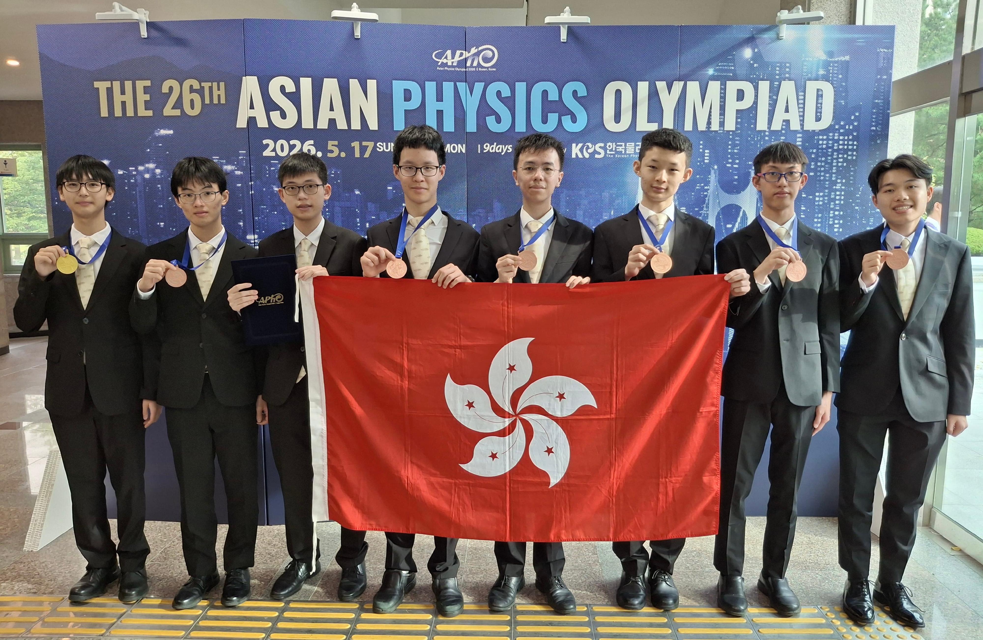 八名學生代表香港參加五月十七日至二十五日在韓國舉行的第二十六屆亞洲物理奧林匹克，表現優異。他們是（左起）劉暢、李浩賢、曾啟宏、陳思過、錢浩懿、田雨暘、蔡瀚霆和廖崇一。
