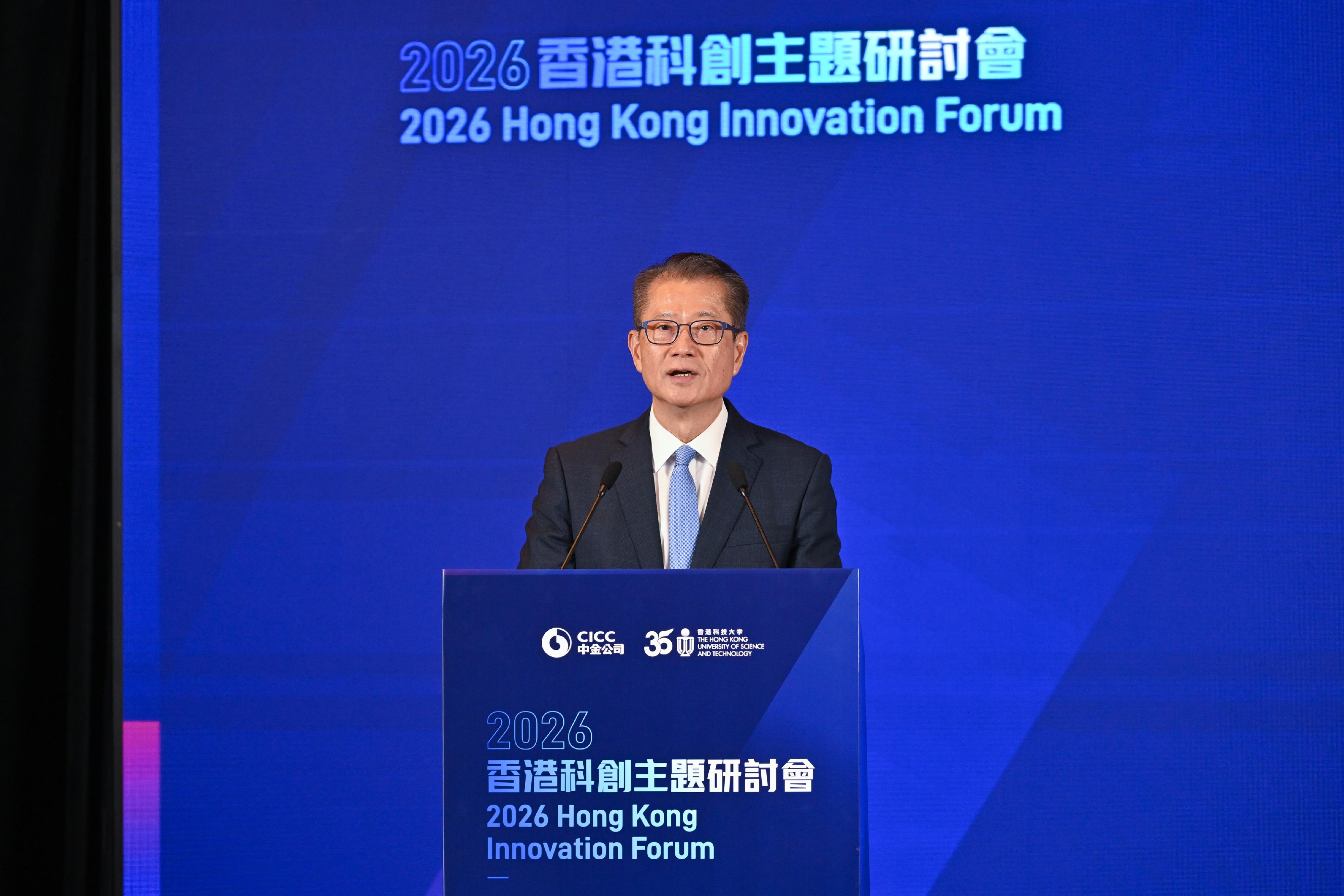 財政司司長陳茂波今日(五月二十八日)於2026香港科創主題研討會致辭。