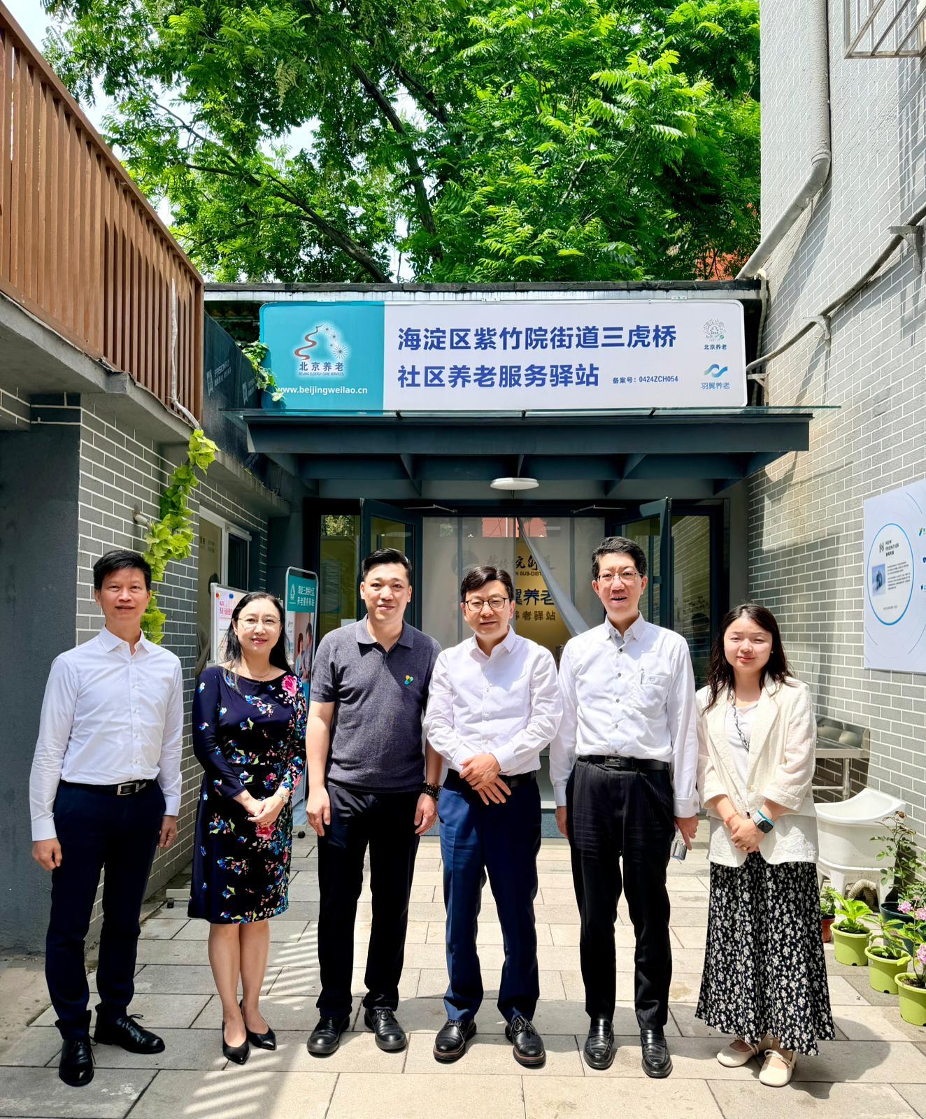 勞工及福利局局長孫玉菡今日(五月二十八日)結束為期三天的北京訪問行程。勞工及福利局常任秘書長劉焱、社會福利署署長杜永恒及勞工處處長許澤森亦有隨行。圖示孫玉菡(右三)、劉焱(左二)、杜永恒(右二)及許澤森(左一)昨日(五月二十七日)視察一個社區養老服務驛站後與人員合照。