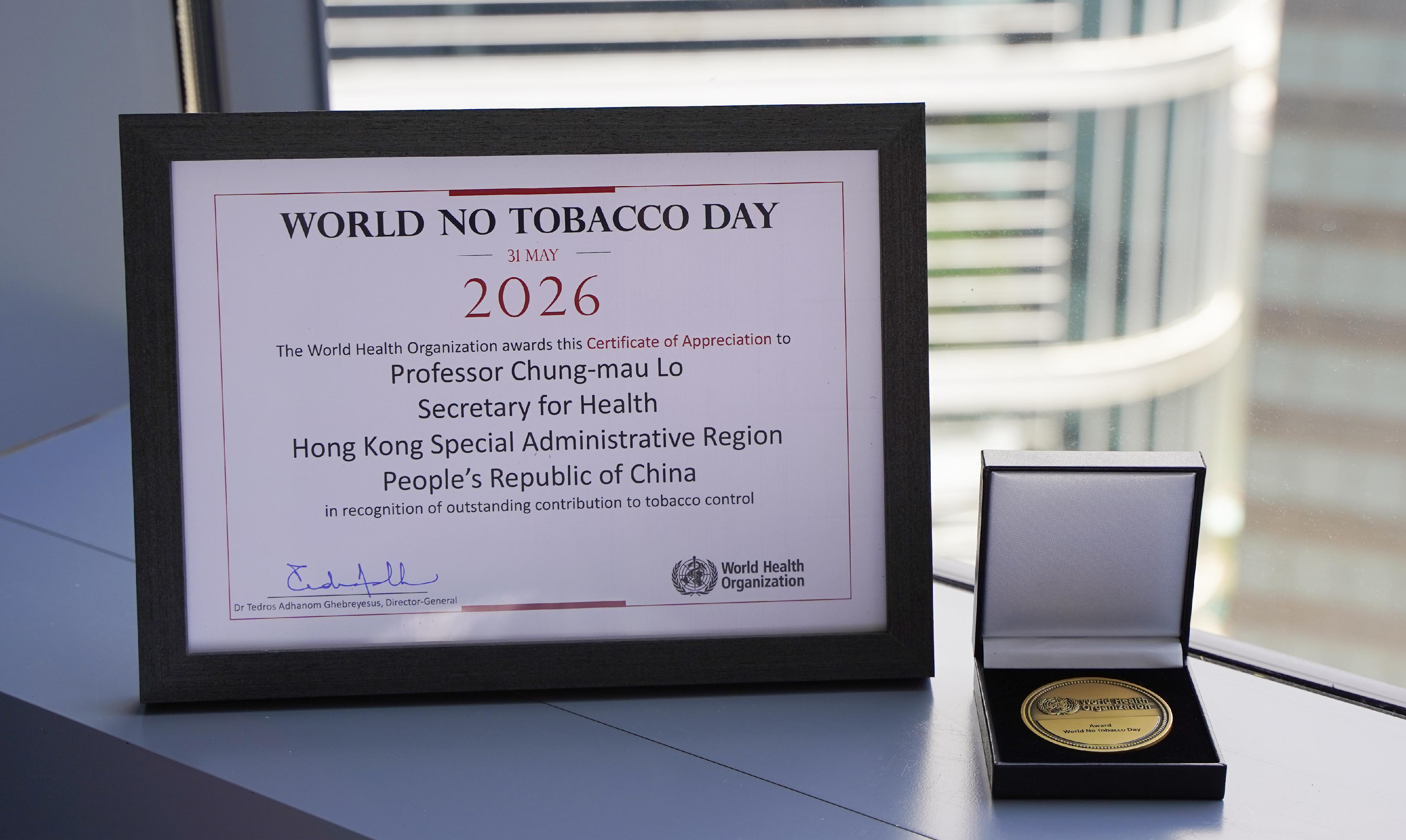 The Secretary for Health, Professor Lo Chung-mau, received the World No Tabacco Day Award presented by the World Health Organization Representative to China, Mr Martin Taylor, in Shenzhen today (May 28).