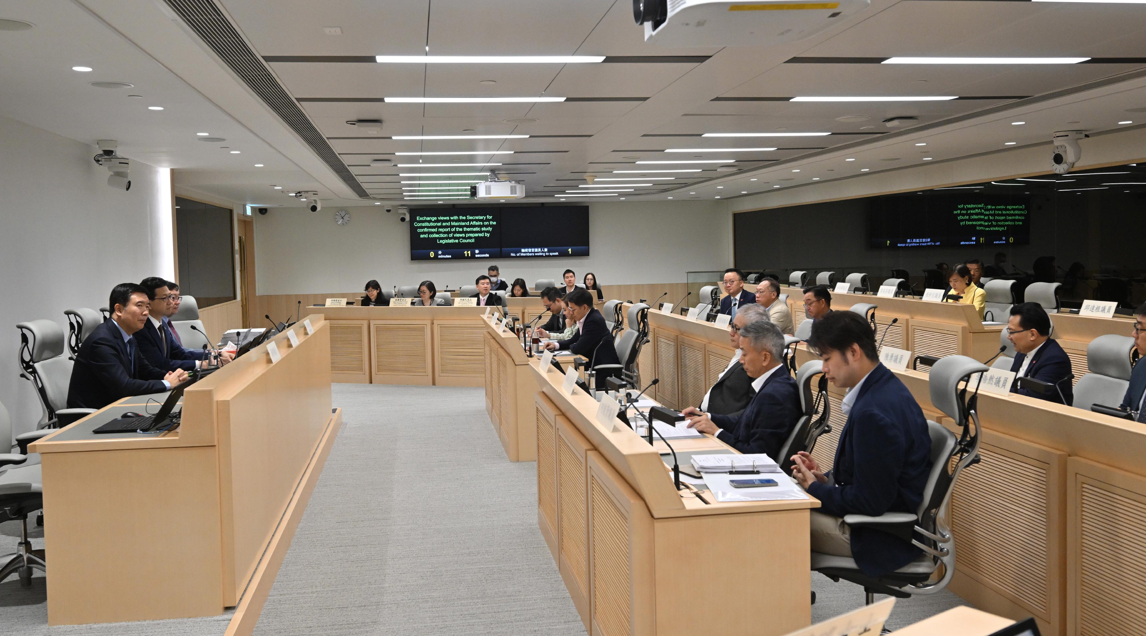 立法會香港主動對接國家「十五五」規劃工作小組委員會今日(五月二十九日)舉行會議,與政制及內地事務局進行交流。