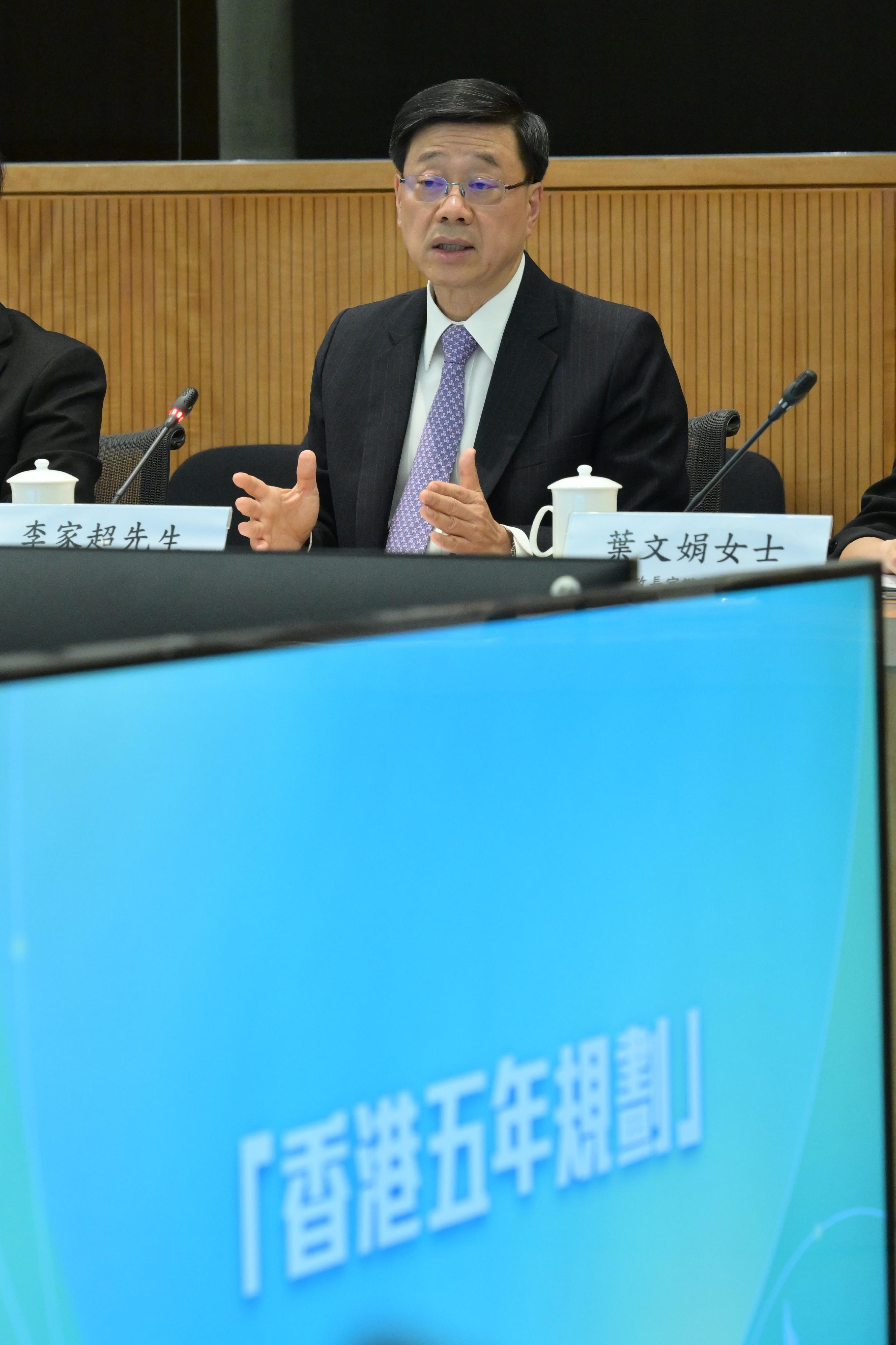 行政長官李家超今日(五月二十九日)在行政長官辦公室聽取立法會議員在政府和立法會協同研究及意見收集機制下,就香港第一個五年規劃的工作結果。圖示李家超在會議上發言。