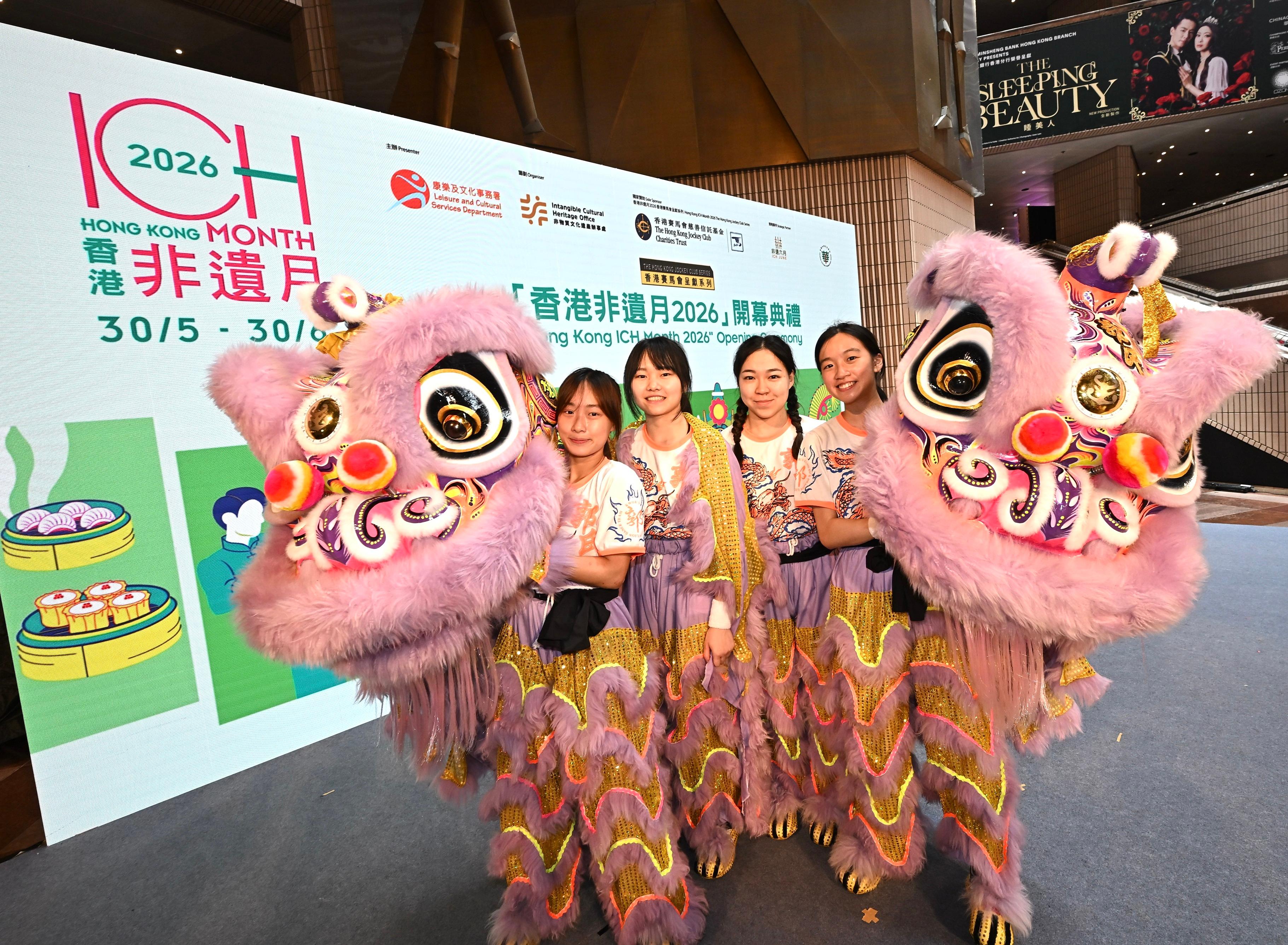 香港賽馬會呈獻系列︰「香港非遺月2026」開幕典禮於今日（五月三十日）舉行。圖示女子舞獅表演。

