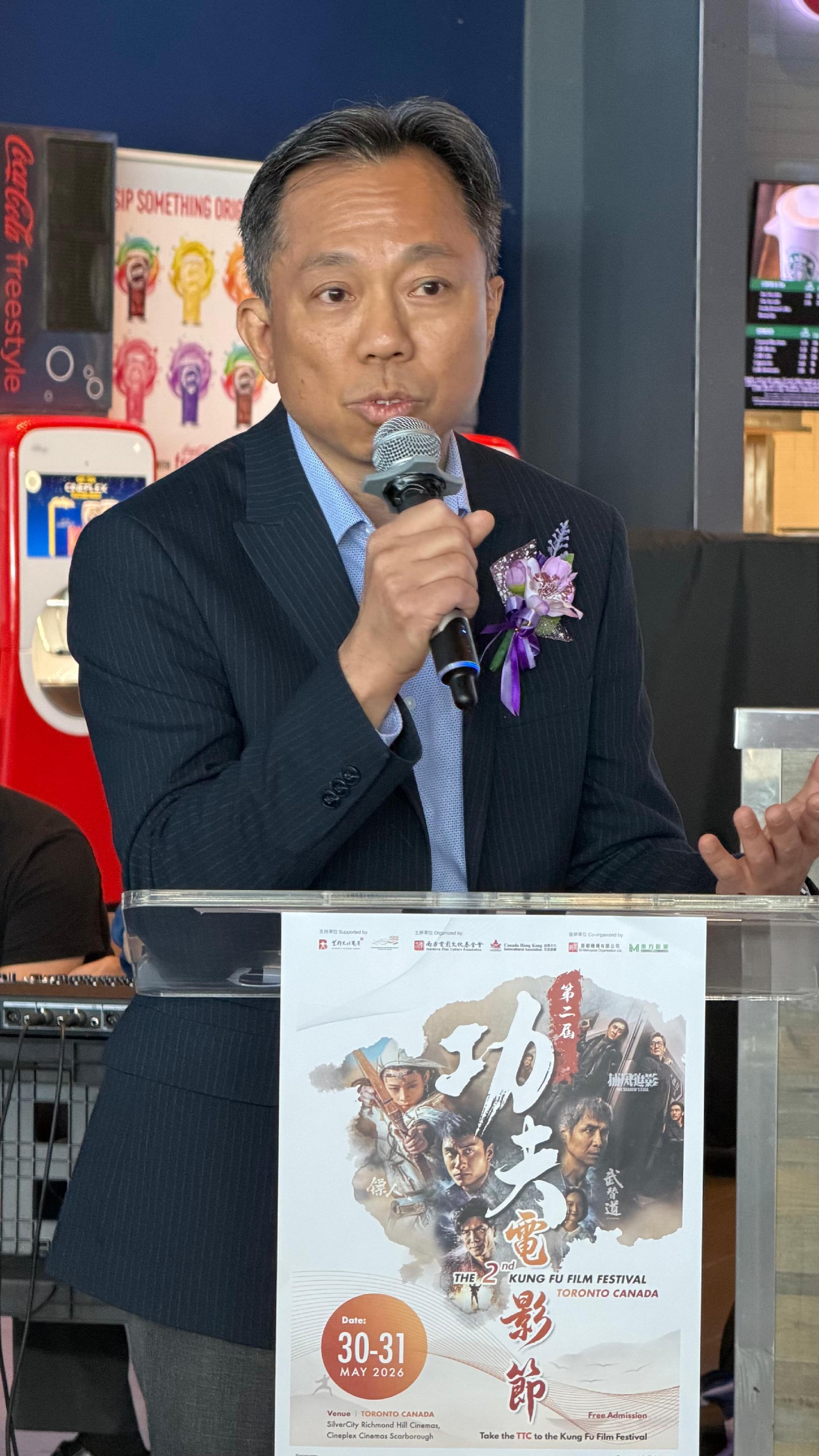香港駐多倫多經濟貿易辦事處（多倫多經貿辦）支持在大多倫多地區舉辦功夫電影節，放映七部香港功夫電影。圖示多倫多經貿辦處長王國彪於五月三十日出席在烈治文山舉辦的電影節開幕禮，並致開幕辭。