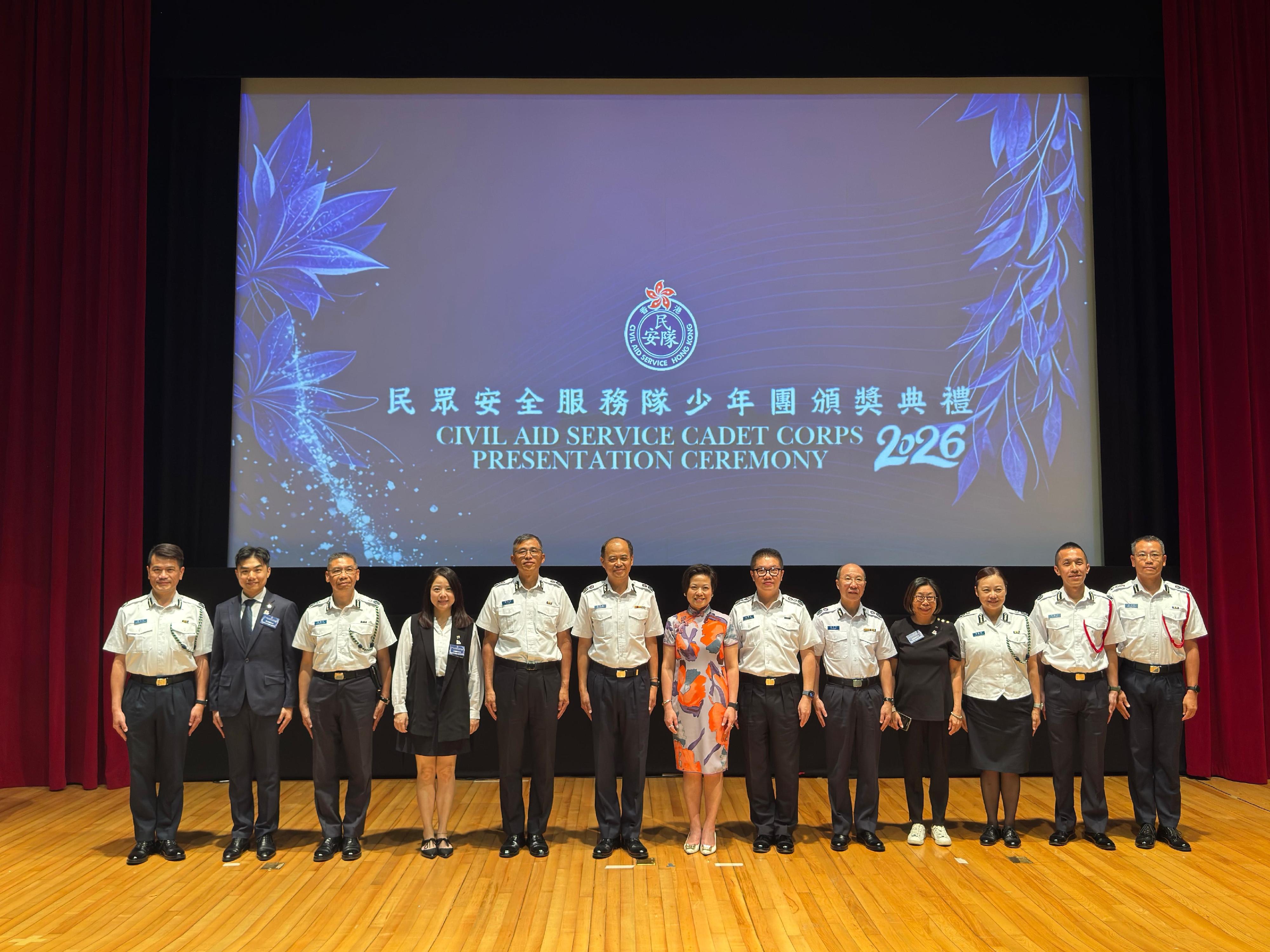 民安隊少年團今日(五月三十一日)假香港科學館演講廳舉行「民安隊少年團頒獎典禮2026」。圖示政府物流服務署署長郭黃穎琦(中)與其他嘉賓在典禮合照。