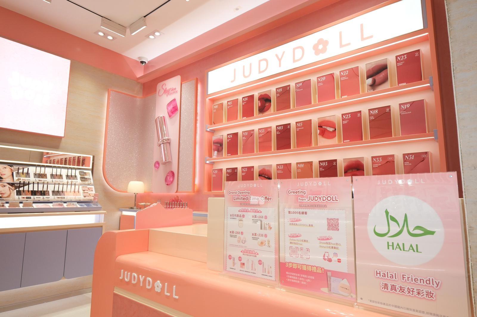 投資推廣署今日(六月一日)宣布,內地人氣彩妝品牌JudyDoll開設香港首間實體店。圖示JudyDoll香港新店。