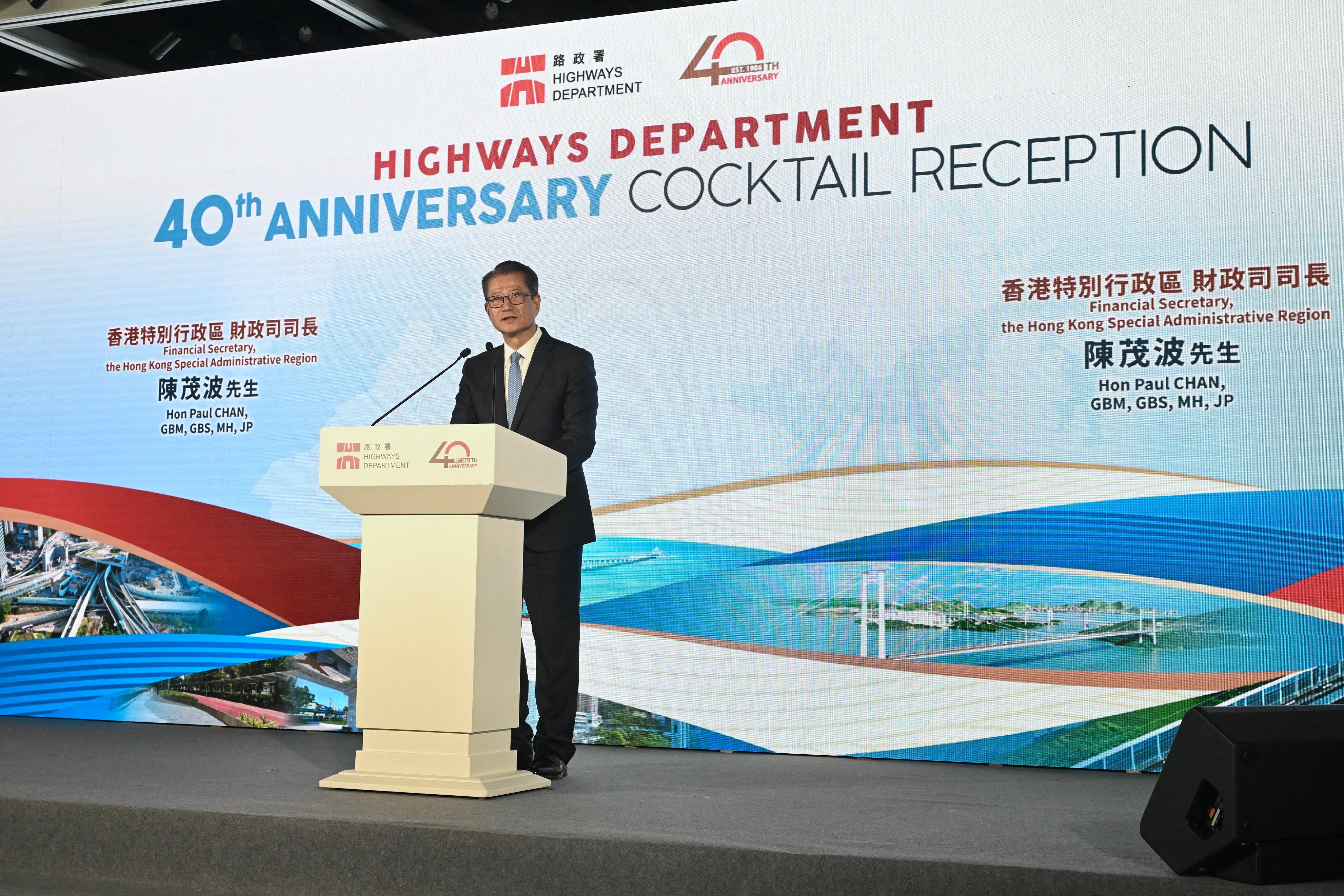 路政署今日(六月一日)舉行成立40周年慶祝典禮。圖示財政司司長陳茂波在慶祝典禮上致辭。
