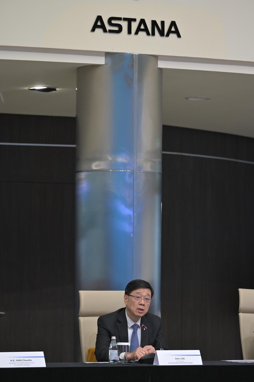 行政長官李家超今日(阿斯塔納時間六月一日)在哈薩克斯坦到訪阿斯塔納國際金融中心,圖示李家超在交流環節發言。