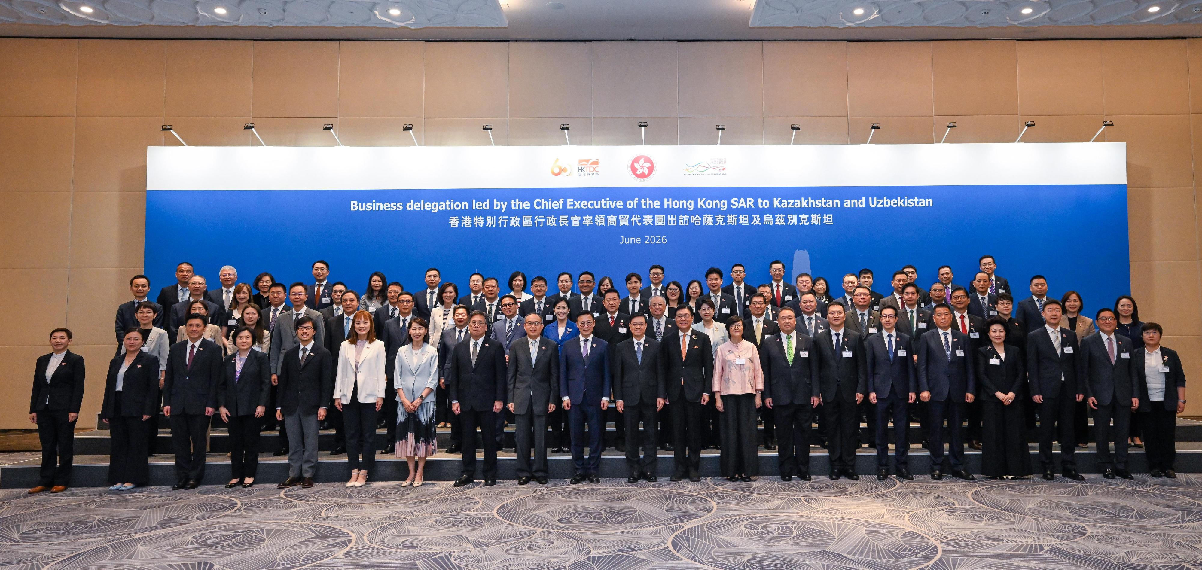 The Chief Executive, Mr John Lee, today (June 1, Astana time) led a business delegation comprising representatives from Hong Kong and Mainland enterprises to commence its visit programme to Kazakhstan. Photo shows (first row, from third left) the Director of Information Services, Mr John Tse; the Director-General of Investment Promotion at Invest Hong Kong, Ms Alpha Lau; the Commissioner for Belt and Road, Mr Nicholas Ho; the Under Secretary for Innovation, Technology and Industry, Ms Lillian Cheong; the Director of the Chief Executive's Office, Ms Carol Yip; the Secretary for Commerce and Economic Development, Mr Algernon Yau; the Secretary for Financial Services and the Treasury, Mr Christopher Hui; the Deputy Secretary for Justice, Dr Cheung Kwok-kwan; Mr Lee; the Chairman of the Hong Kong Trade Development Council, Professor Frederick Ma; the Director of the Hong Kong and Macao Affairs Office of the People's Government of Guangdong Province, Ms Chen Liwen, and members of the delegation in Astana.