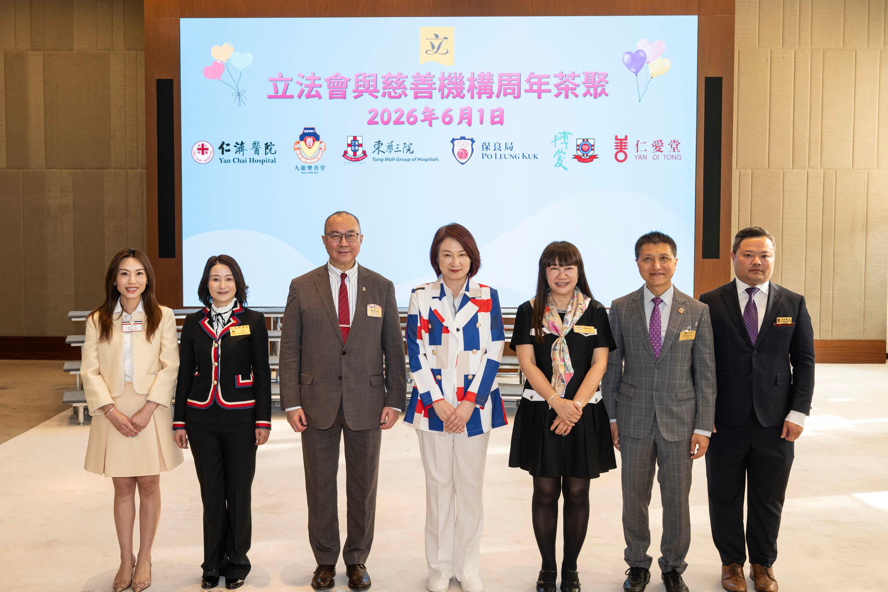 立法會議員與六間慈善機構的董事局成員今日(六月一日)在立法會綜合大樓宴會廳舉行茶聚。圖示(左起)仁濟醫院主席羅穎怡、九龍樂善堂主席温文蕙、東華三院主席曾慶業、立法會主席李慧琼議員、保良局主席譚毓楨、博愛醫院主席陳國基和仁愛堂主席程俊華在茶聚合照。