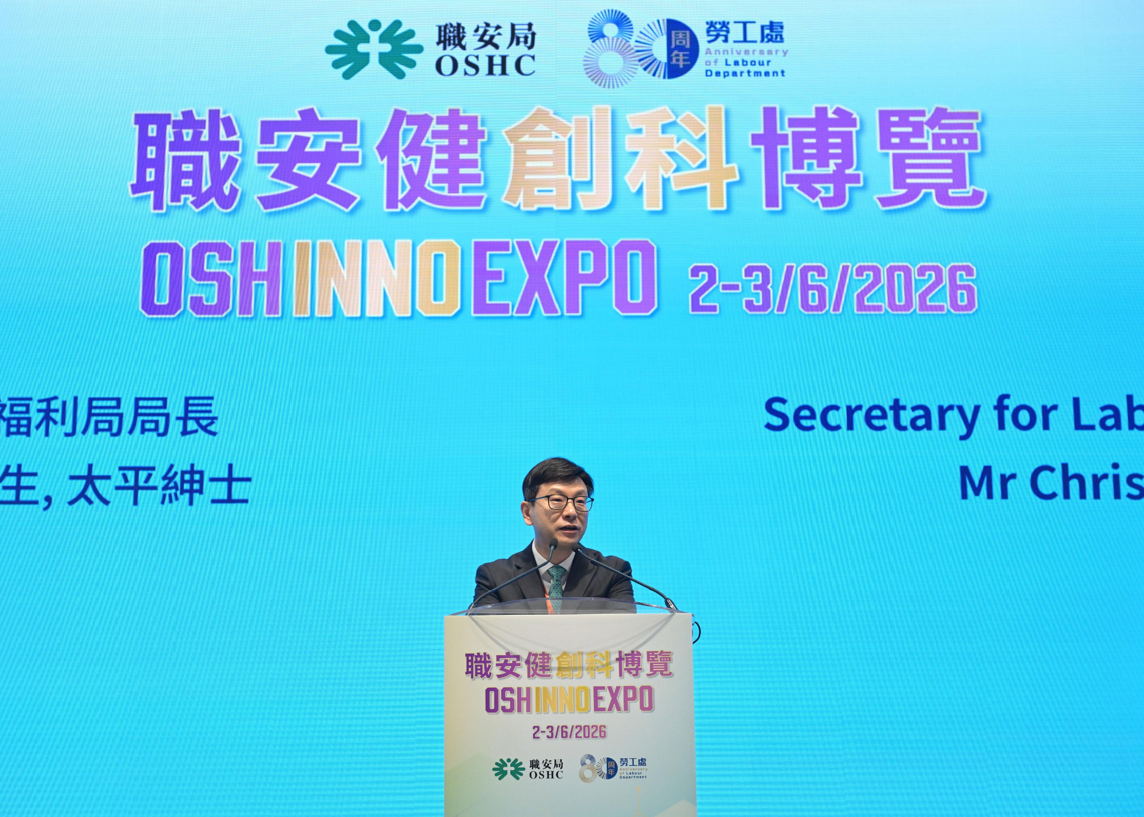 The OSH INNO Expo, jointly organised by the Labour Department and the Occupational Safety and Health Council, opened today (June 2). Photo shows the Secretary for Labour and Welfare, Mr Chris Sun, speaking at the opening ceremony of the Expo.