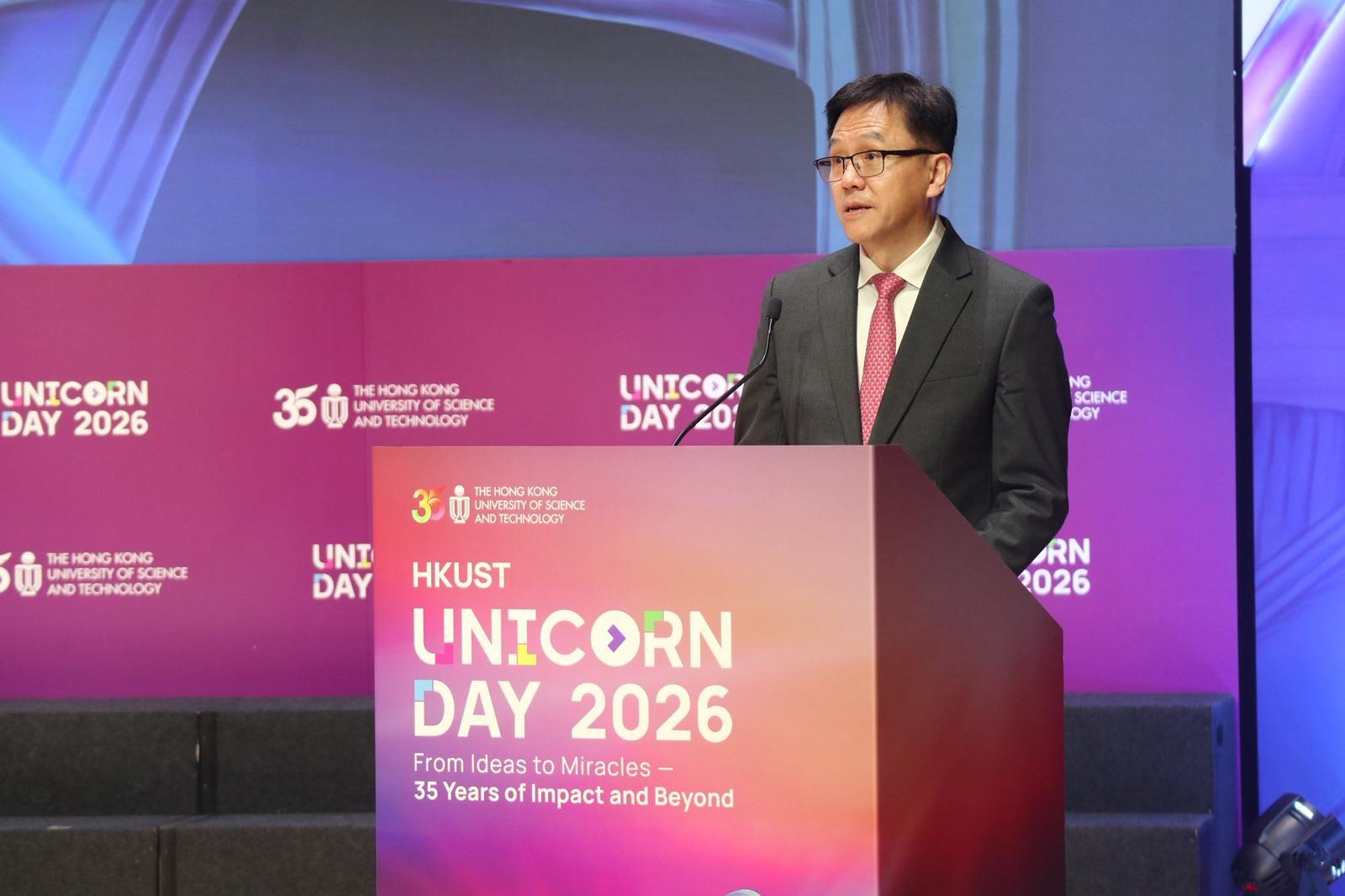 The Secretary for Innovation, Technology and Industry, Professor Sun Dong, delivers opening remarks at the HKUST Unicorn Day 2026 "From Ideas to Miracles - 35 Years of Impact and Beyond" today (June 2).