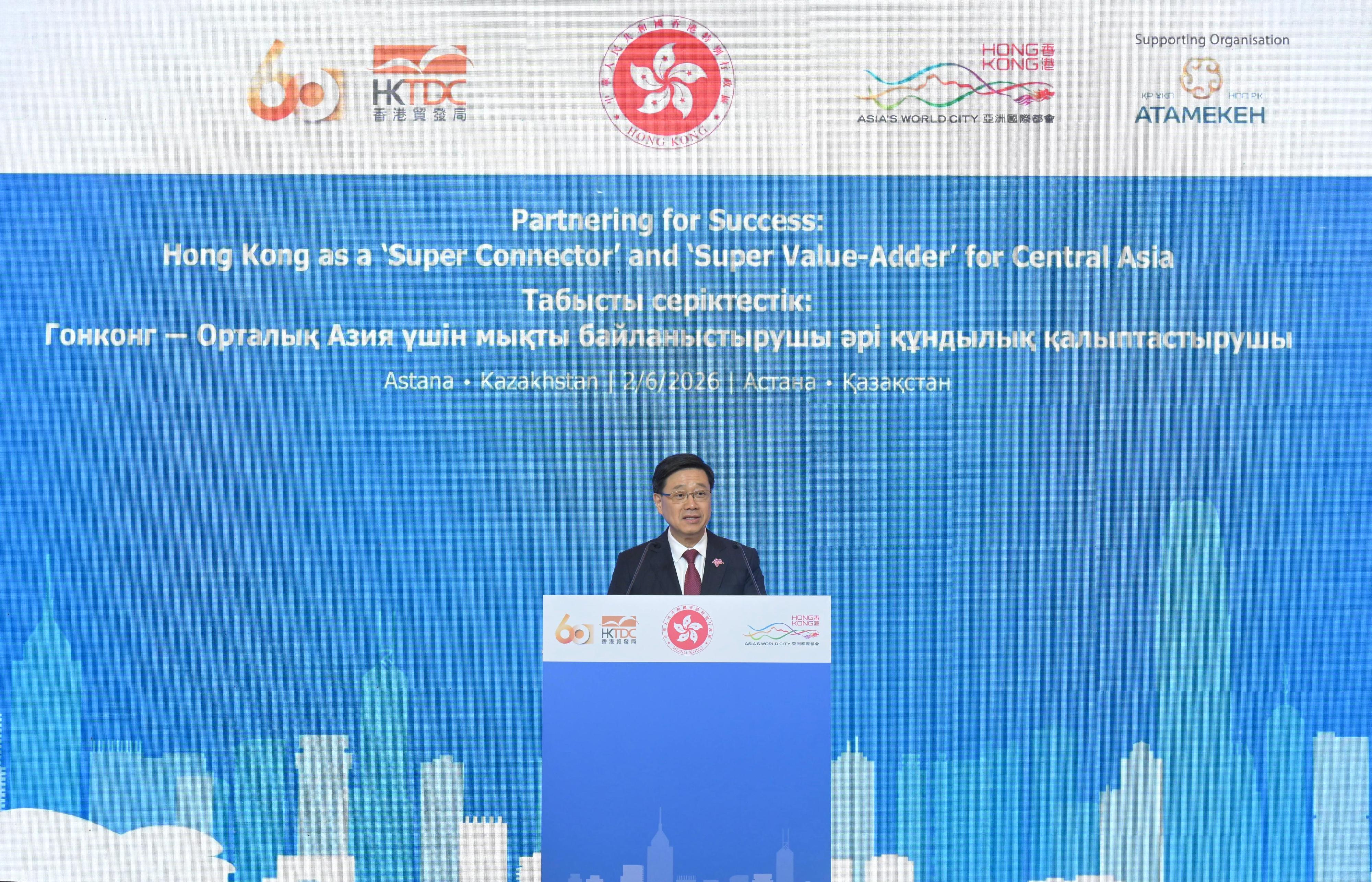The Chief Executive, Mr John Lee, speaks at the business luncheon co-organised by the Hong Kong Special Administrative Region Government and the Hong Kong Trade Development Council in Astana, Kazakhstan, today (June 2, Astana time).