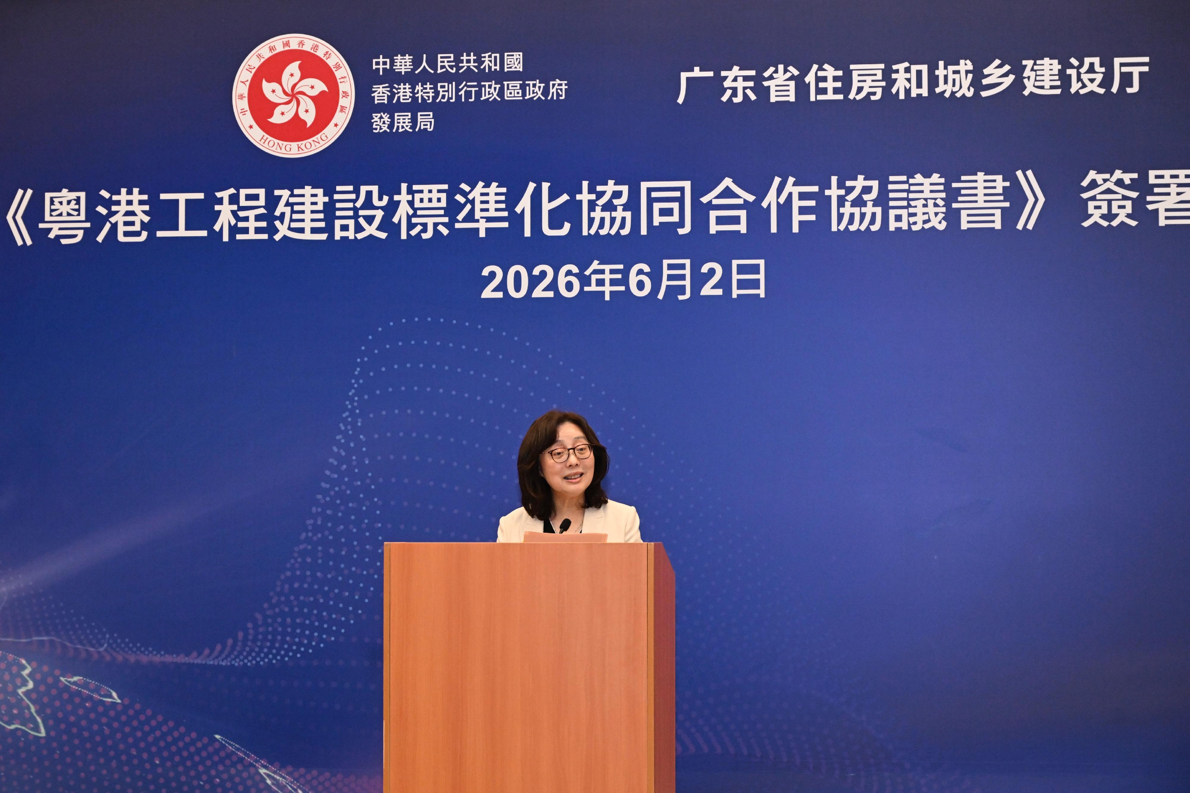 粵港合作推動工程建設標準化　提升大灣區建築產業競爭力
