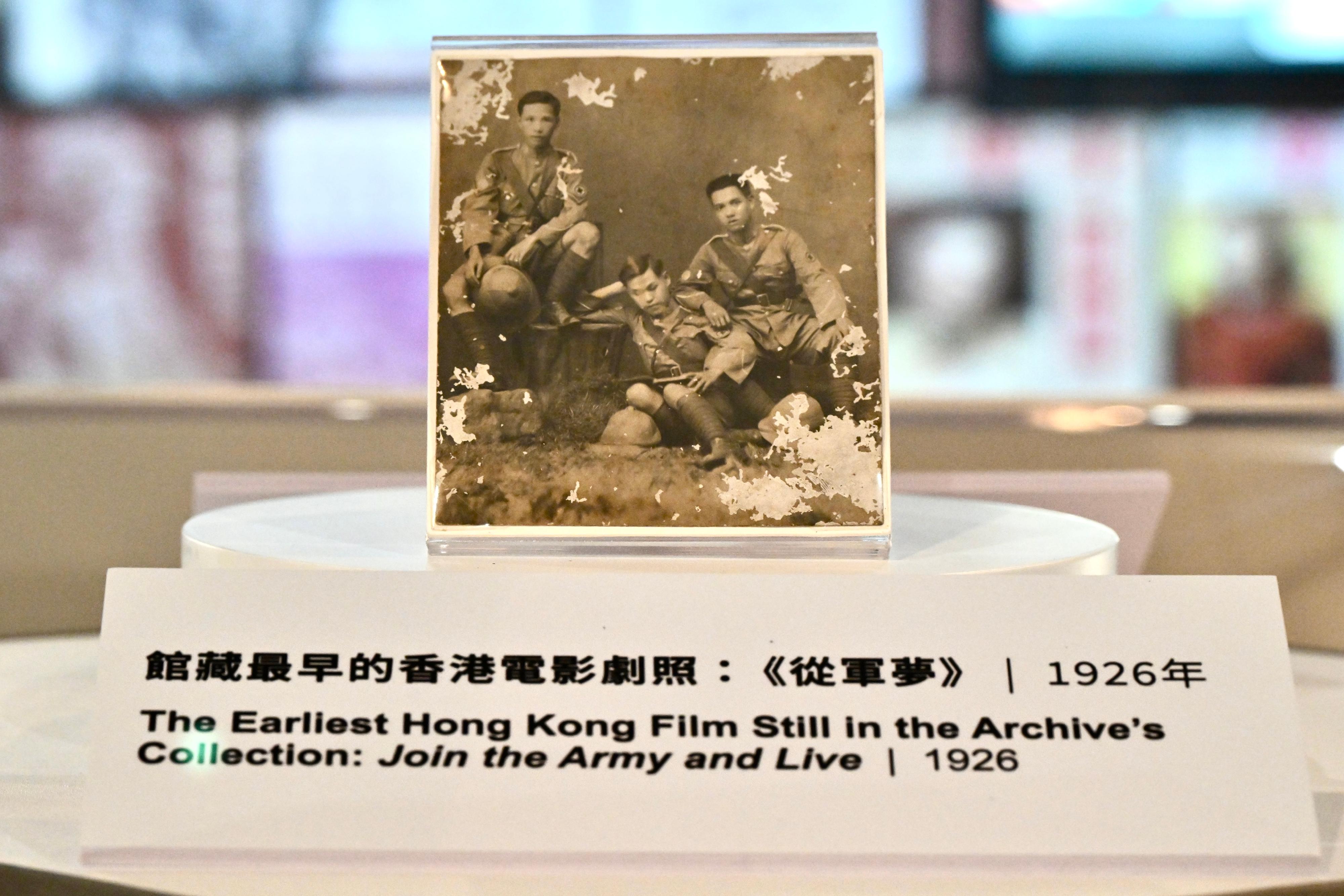 香港電影資料館明日（六月三日）起在香港文化博物館舉辦「幸會25歲&mdash;&mdash;香港電影資料館珍藏展」展覽。圖示默片時期作品《從軍夢》（1926）的電影劇照。