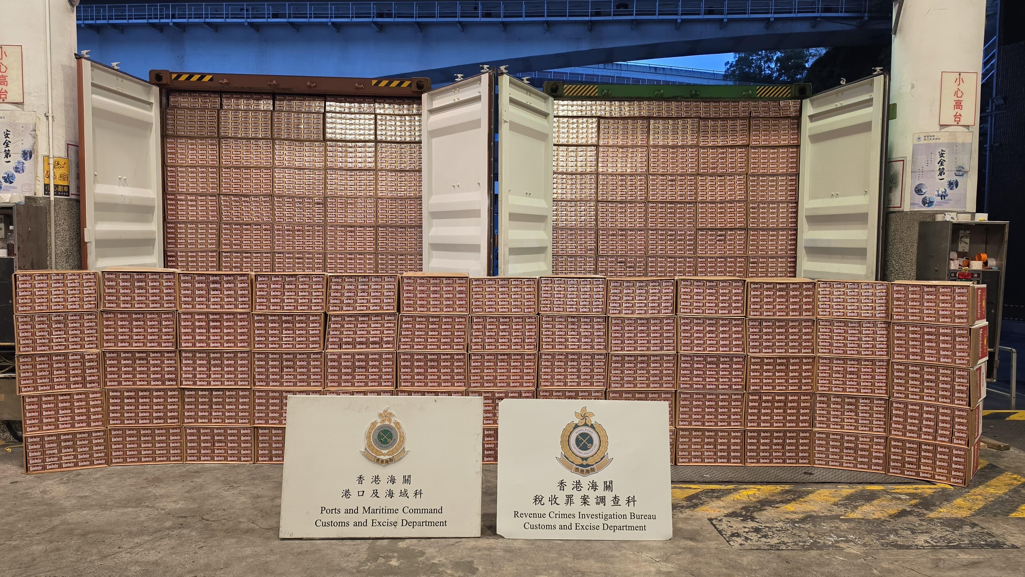 Hong Kong Customs recently mounted enforcement operations to combat large-scale illicit cigarette smuggling activities by sea.  From May 19 to 28, Customs detected two cases through intelligence exchanges, risk assessments and intelligence analyses. A total of about 52.8 million sticks of suspected illicit cigarettes with an estimated market value of about $238 million and a duty potential of about $175 million were seized. Photo shows some of the suspected illicit cigarettes seized in the operations. 