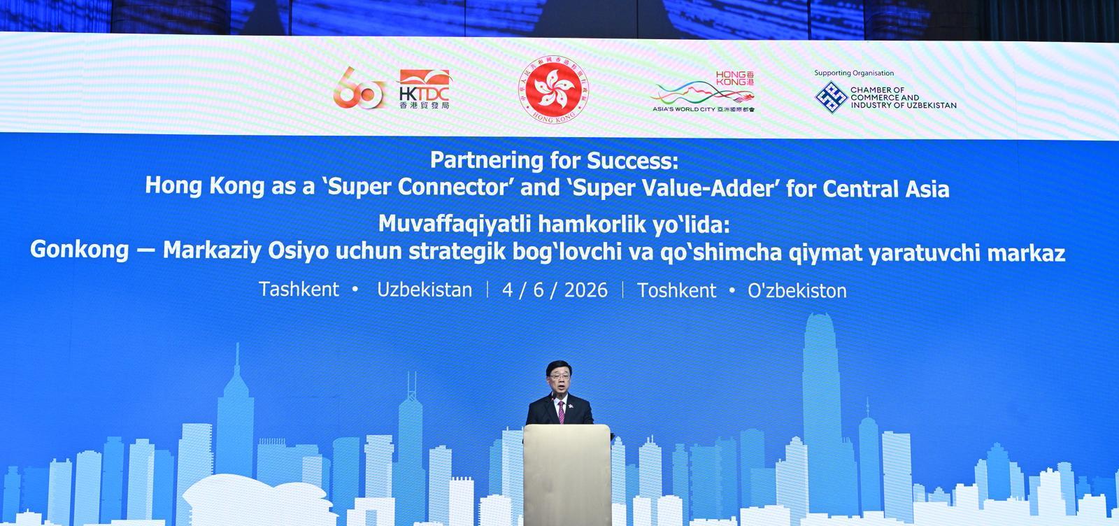 The Chief Executive, Mr John Lee, attended a business dinner and a signing ceremony for Memoranda of Understanding jointly organised by the Hong Kong Special Administrative Region Government and the Hong Kong Trade Development Council in Tashkent, Uzbekistan, today (June 4). Photo shows Mr Lee speaking at the ceremony to introduce Hong Kong's development opportunities and business advantages to local political and business representatives.