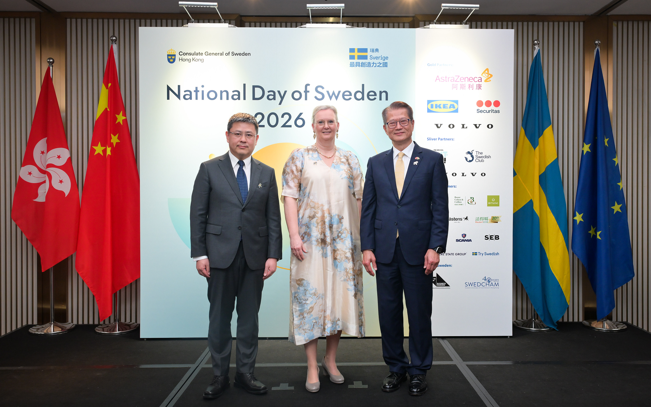The Financial Secretary, Mr Paul Chan, attended the National Day of Sweden reception 2026 today (June 5). Photo shows (from left) Deputy Commissioner of the Office of the Commissioner of the Ministry of Foreign Affairs of the People's Republic of China in the Hong Kong Special Administrative Region Mr Zhang Changwei; the Consul General of Sweden to Hong Kong and Macao, Ms Louise Bergholm; and Mr Chan at the reception. 