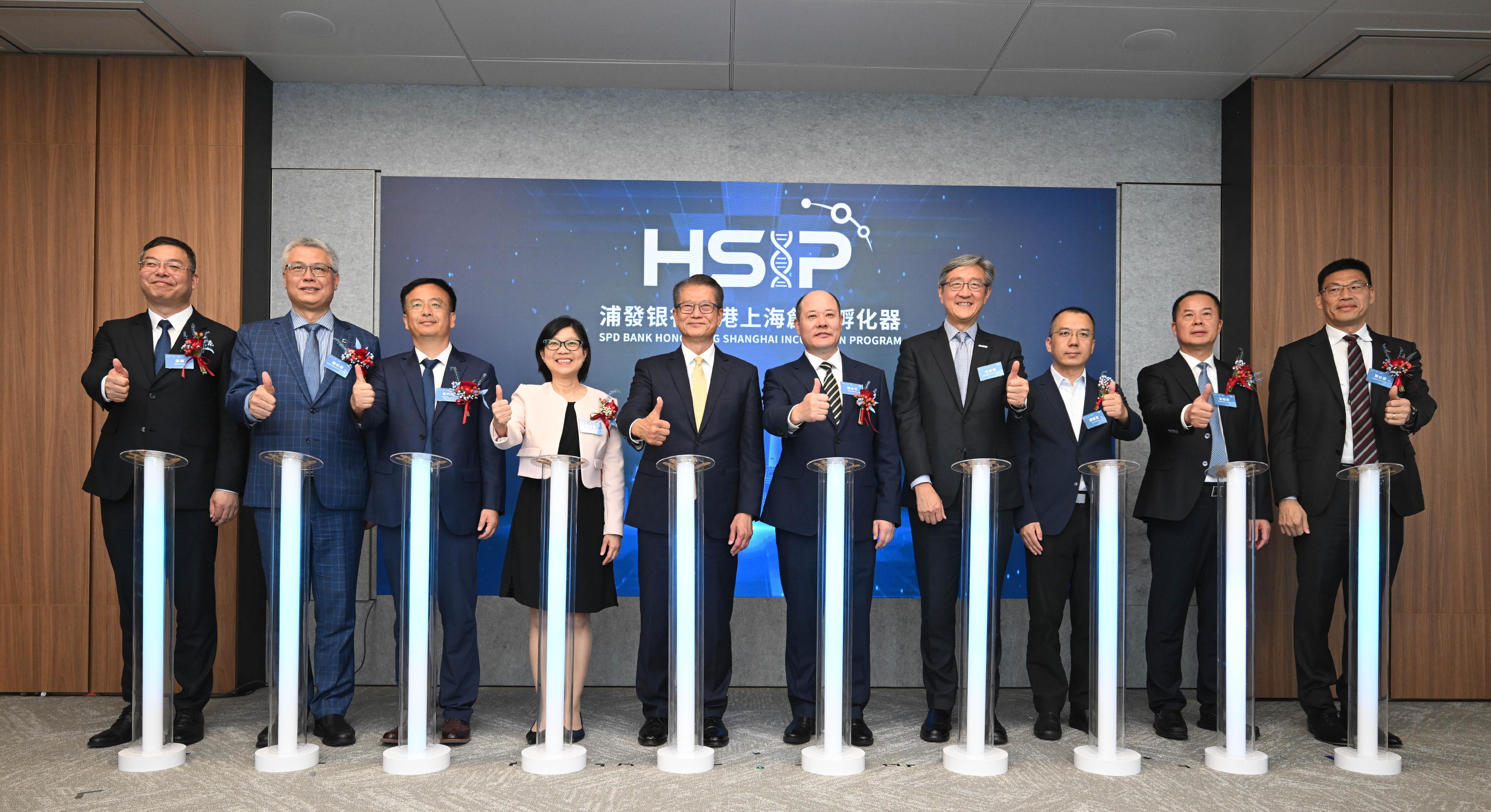 財政司司長陳茂波今日（六月五日）出席十五載同行 創智啟新章&mdash;&mdash;上海浦東發展銀行（浦發銀行）香港上海創科孵化器項目啓動暨揭牌儀式。圖示陳茂波（左五）和浦發銀行董事長張為忠（右五）及其他嘉賓在儀式上主禮。