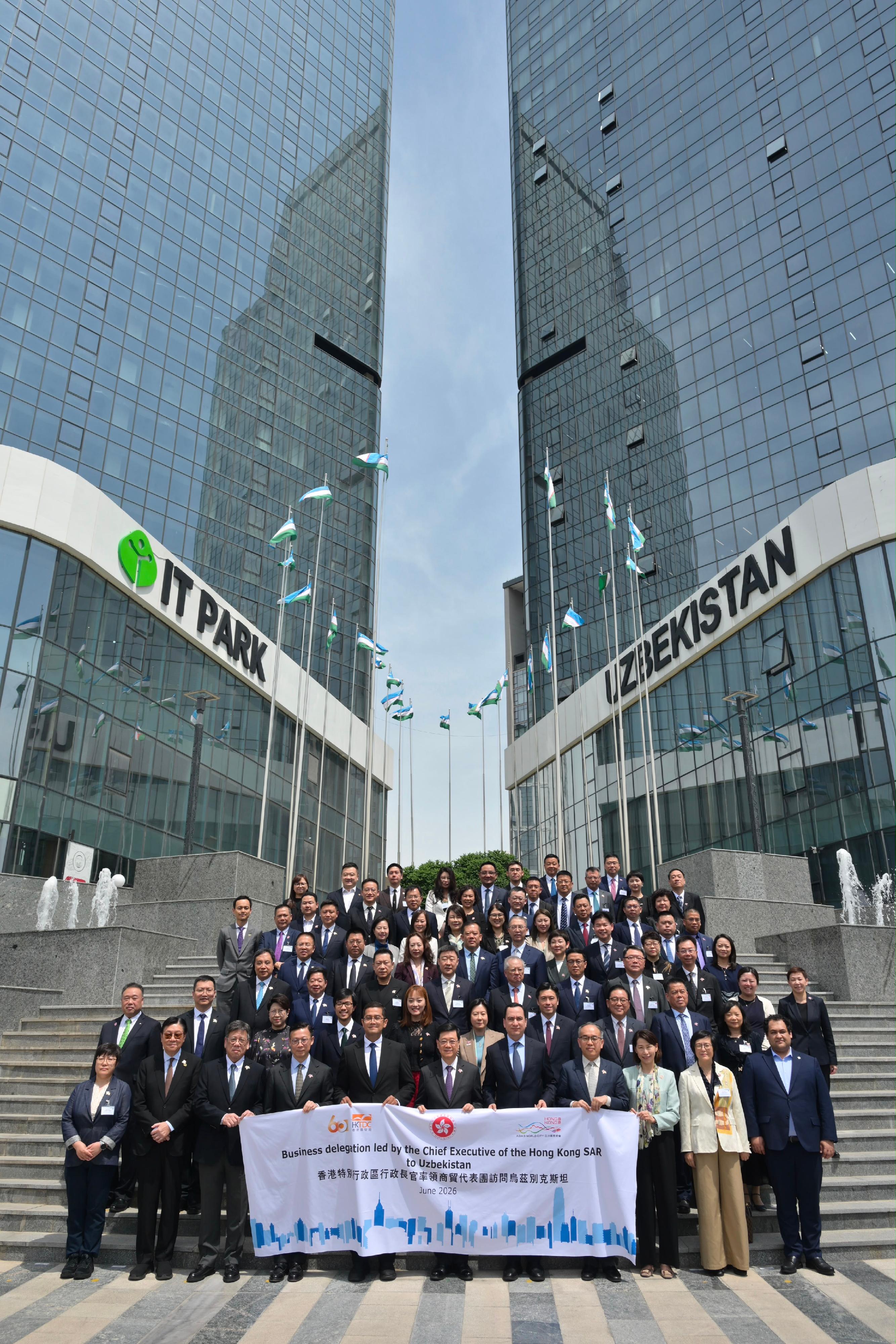 行政長官李家超今日（六月五日）在烏茲別克斯坦塔什干到訪烏茲別克斯坦創新科技園區IT Park。圖示李家超（第一排中）、烏茲別克斯坦數字技術部第一副部長Ayubkhon Sultonov（第一排左五）、律政司副司長張國鈞博士（第一排左四）、財經事務及庫務局局長許正宇（第一排右四）、商務及經濟發展局局長丘應樺（第一排左三）、行政長官辦公室主任葉文娟（第一排右三）、創新科技及工業局副局長張曼莉（第二排左五）、「一帶一路」專員何力治（第二排左四）、投資推廣署署長劉凱旋（第二排右五）和政府新聞處處長謝振中（第二排右四）與代表團在IT Park合照。