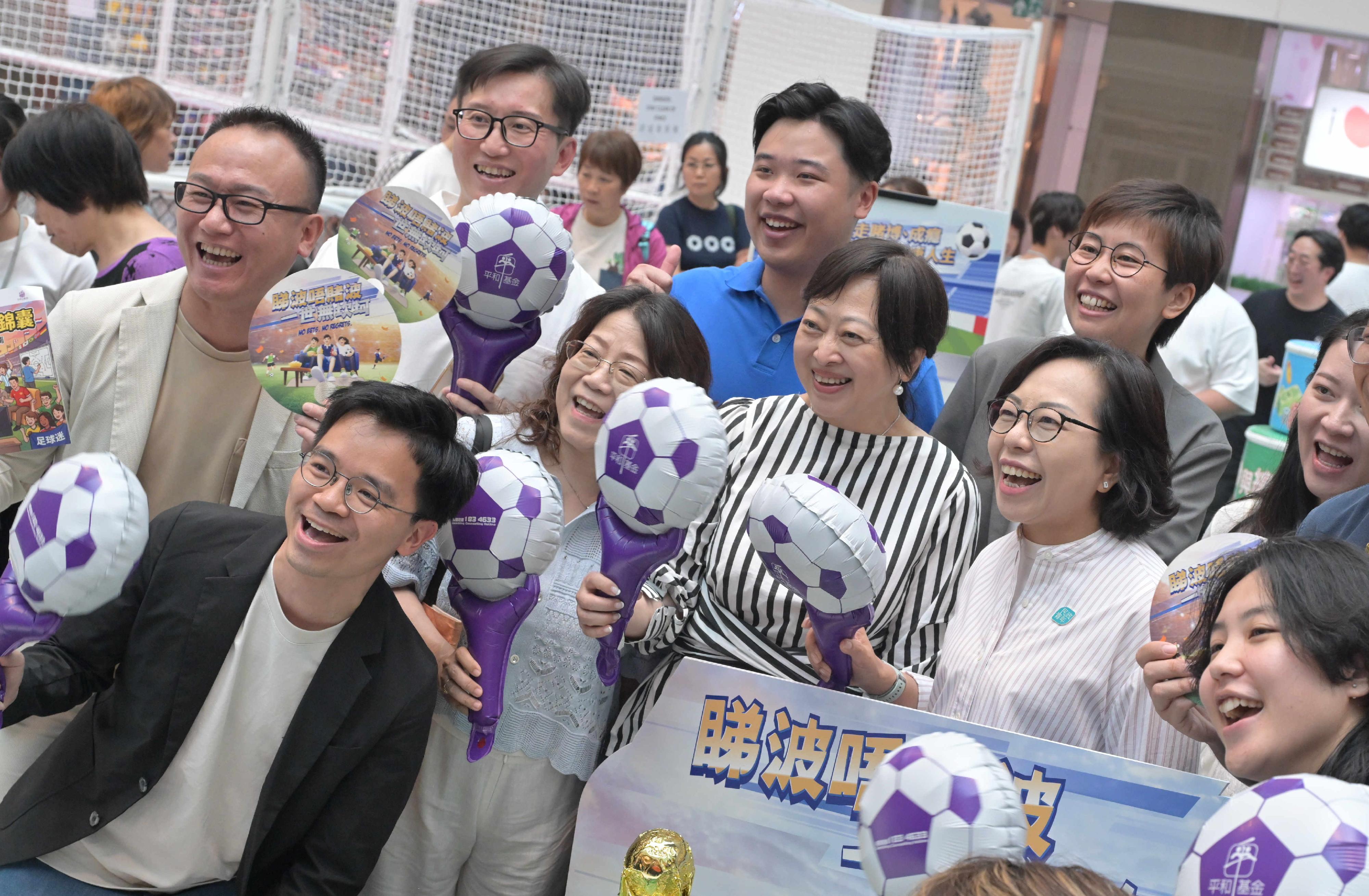 民政及青年事務局局長麥美娟(前排右二)今日(六月七日)在抗賭足球同樂日與平和基金諮詢委員會主席陸海(前排右三)及其他嘉賓合照。
