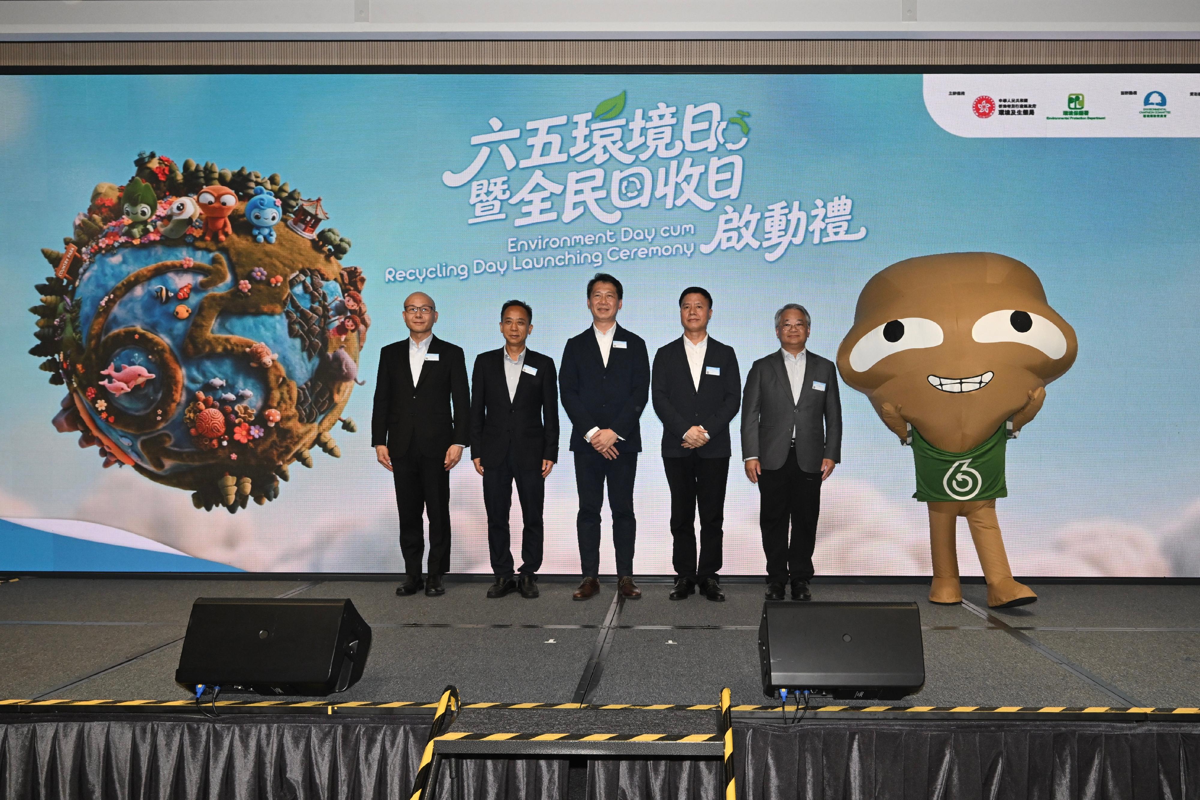 「六五環境日暨全民回收日」啟動禮於今日(六月七日)舉行。圖示主禮嘉賓環境及生態局常任秘書長(環境)張國財(左三)、中央人民政府駐香港特別行政區聯絡辦公室教育科技部副部長葉水球(左二)、廣東省生態環境廳二級巡視員吳雙喜(右二)、澳門特別行政區政府環境保護局局長葉擴林(左一)、環境保護署署長徐浩光博士(右一)與「大嘥鬼」合照。