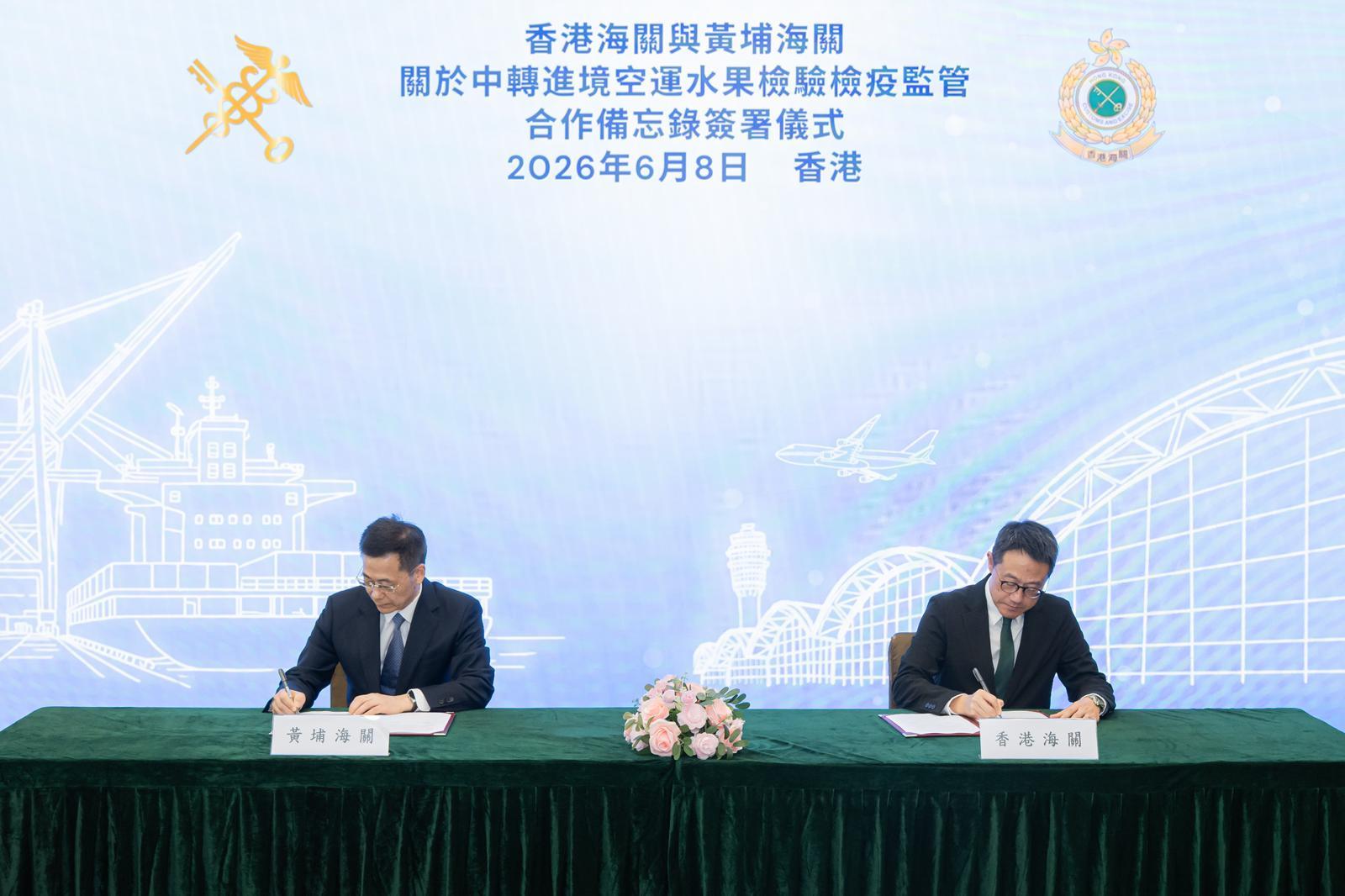 The Commissioner of Customs and Excise, Mr Chan Tsz-tat, today (June 8) welcomed the visit by
the Director General in the Huangpu Customs District, Mr Jin Hai, and his delegation. Photo shows Mr Chan (right) and Mr Jin (left) signing a Memorandum of Co-operation regarding the inspection and quarantine of air-to-sea transhipments of fresh fruits to the Chinese Mainland via Hong Kong.