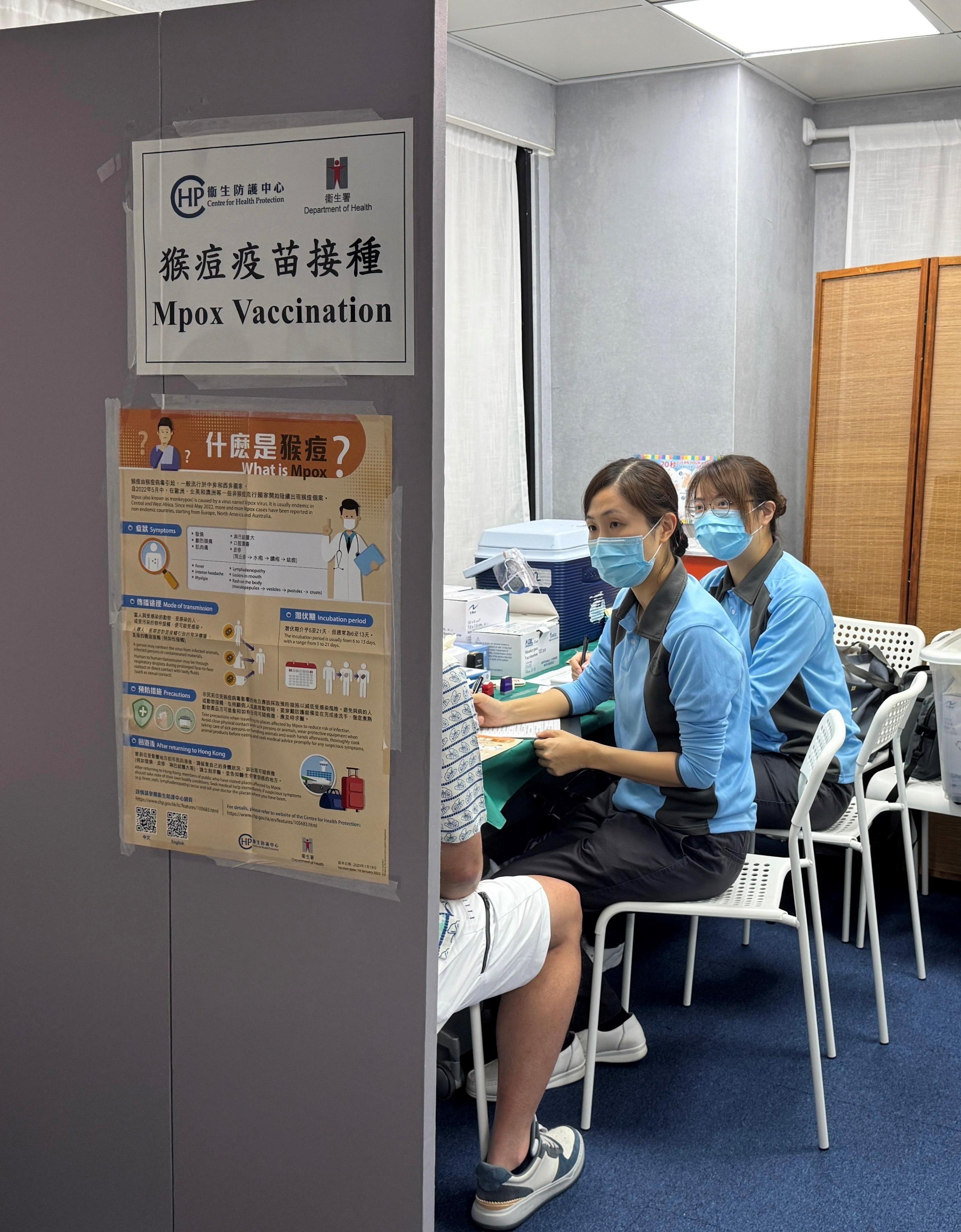 衞生署衞生防護中心（中心）今日（六月八日）表示，正調查一宗本地感染的猴痘確診個案，並強烈建議高風險目標群組人士接種猴痘疫苗。圖示中心與香港愛滋病基金會合作，由上周六（六月六日）起在該機構位於旺角的會址進行外展猴痘疫苗接種活動，直至下周三（六月十七日）。