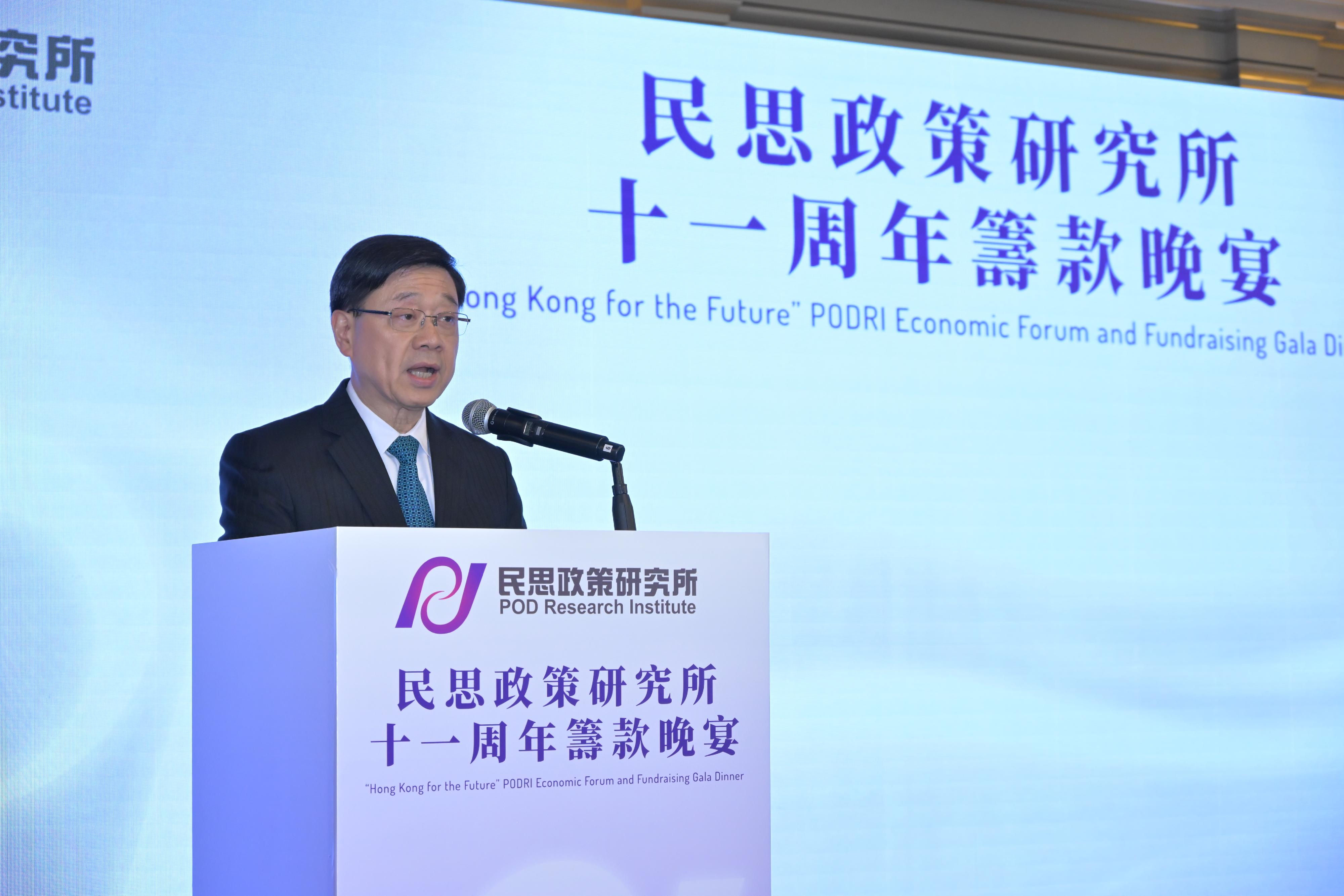 行政長官李家超今日(六月九日)在民思政策研究所十一周年籌款晚宴致辭。