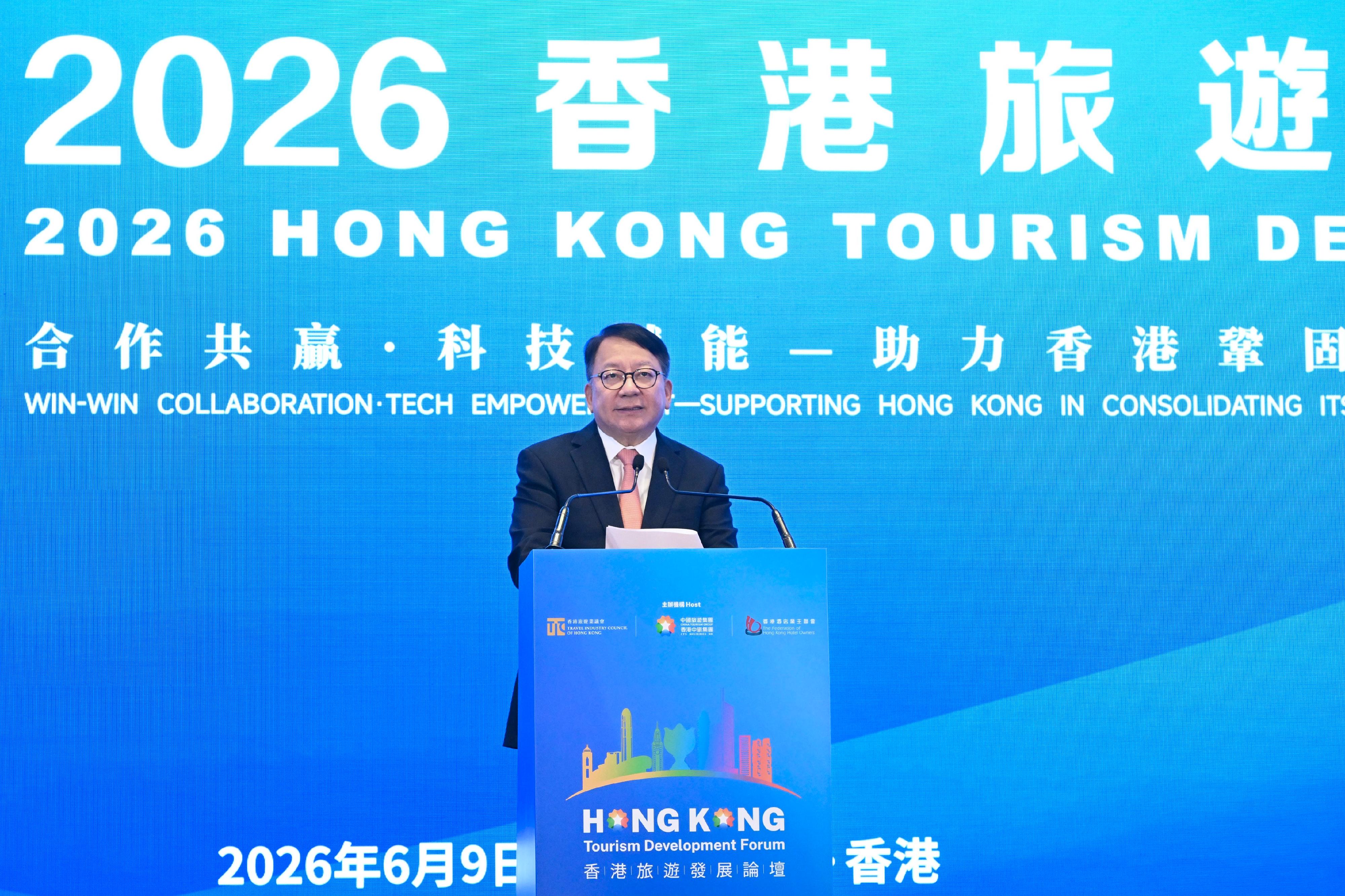 政務司司長陳國基今日(六月十日)在2026香港旅遊發展論壇致辭。