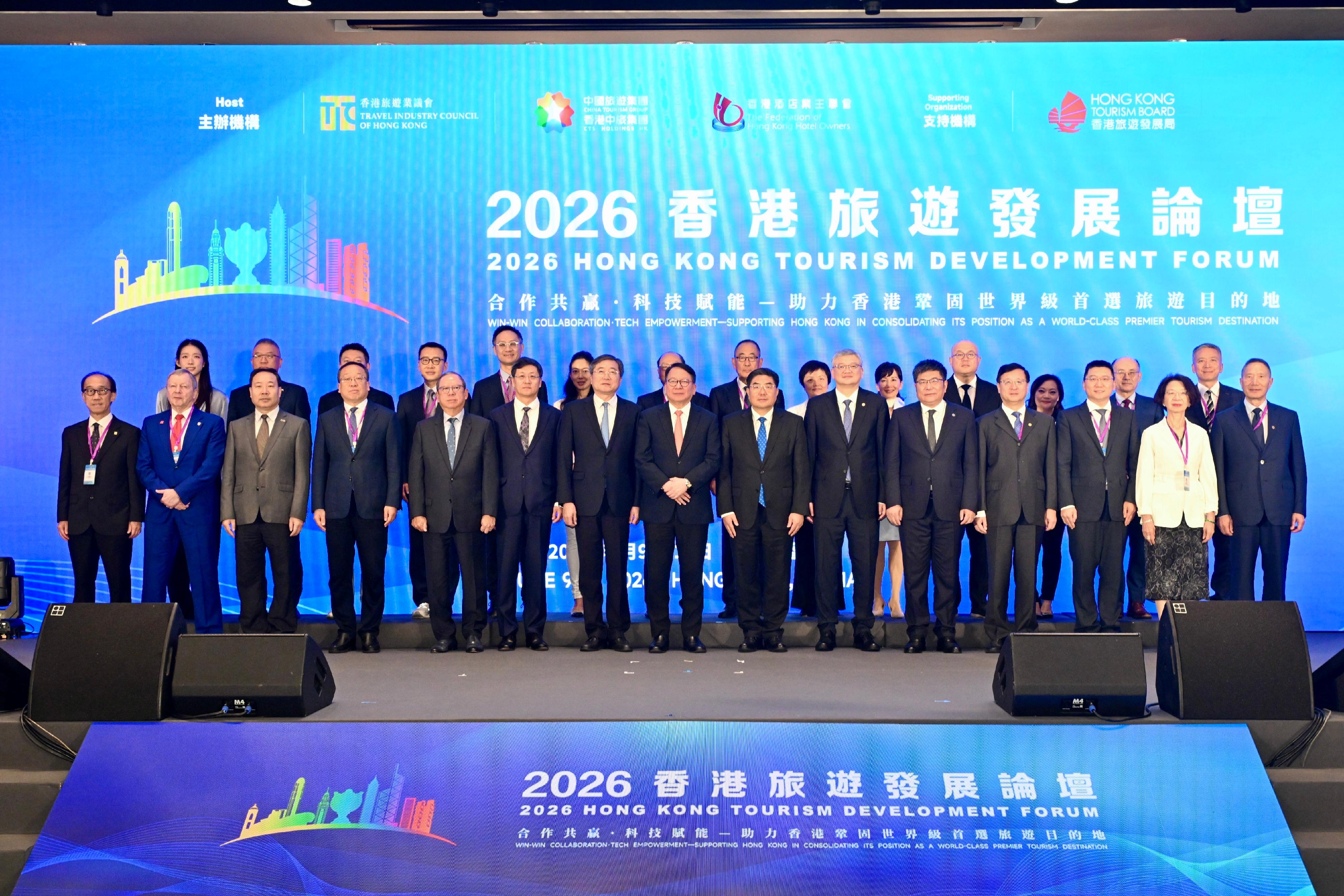 政務司司長陳國基今日(六月十日)出席2026香港旅遊發展論壇。圖示(前排右六起)中國旅遊集團有限公司董事長王海民、中央人民政府駐香港特別行政區聯絡辦公室副主任張勇、陳國基、世界旅遊聯盟主席張旭、國家文化和旅遊部中外文化和旅遊交流中心主任張維國,以及其他嘉賓在活動合照。