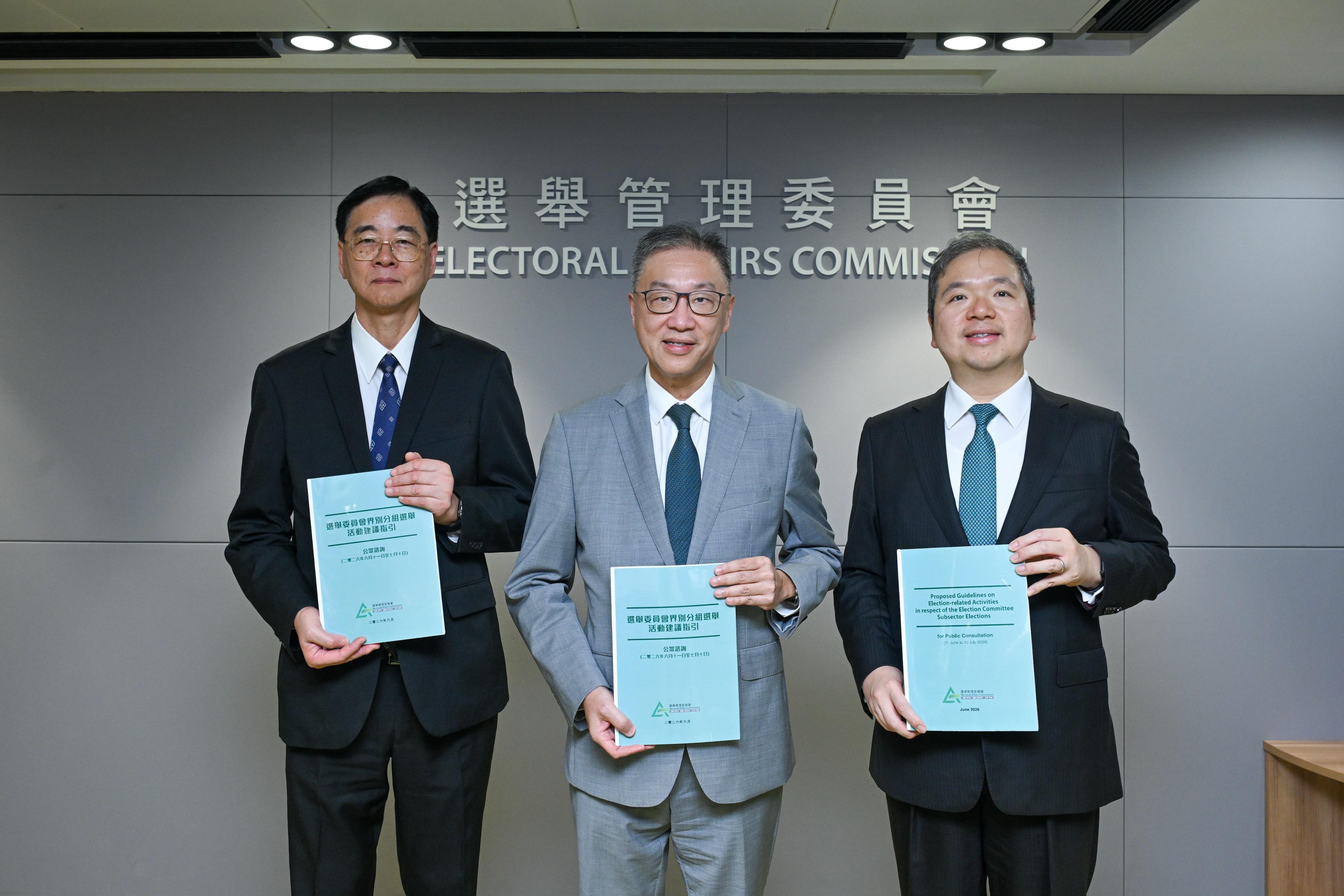 選舉管理委員會(選管會)今日(六月十一日)公布就選舉委員會界別分組選舉活動建議指引作公眾諮詢。選管會主席陸啟康法官(中)、委員石丹理教授(左)和文本立資深大律師(右)歡迎公眾人士發表意見。