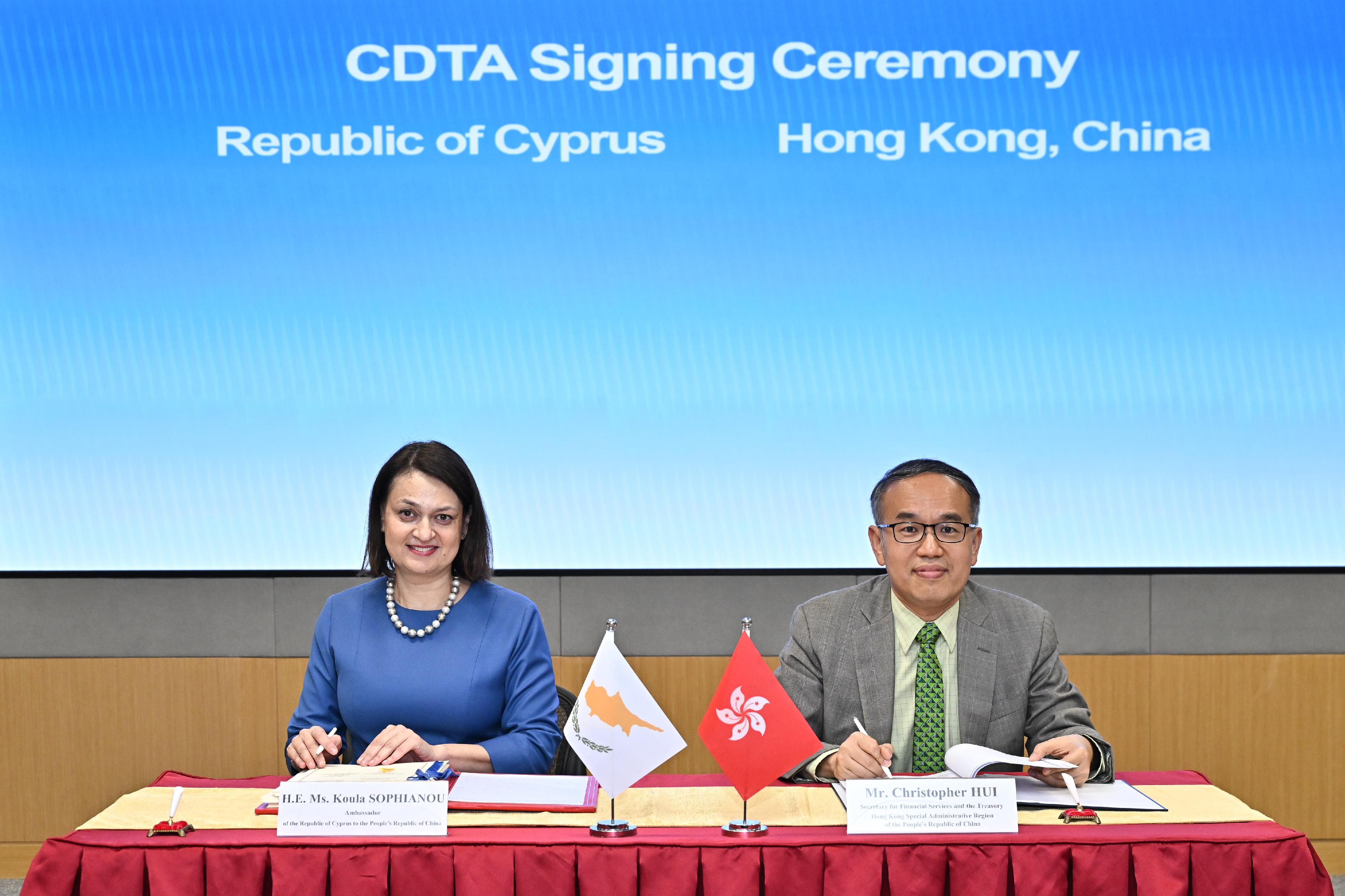 The Secretary for Financial Services and the Treasury, Mr Christopher Hui (right), and the Ambassador of the Republic of Cyprus to China, Ms Koula Sophianou (left), sign on behalf of the Hong Kong Special Administrative Region Government and the Government of Cyprus respectively a comprehensive avoidance of double taxation agreement today (June 12).