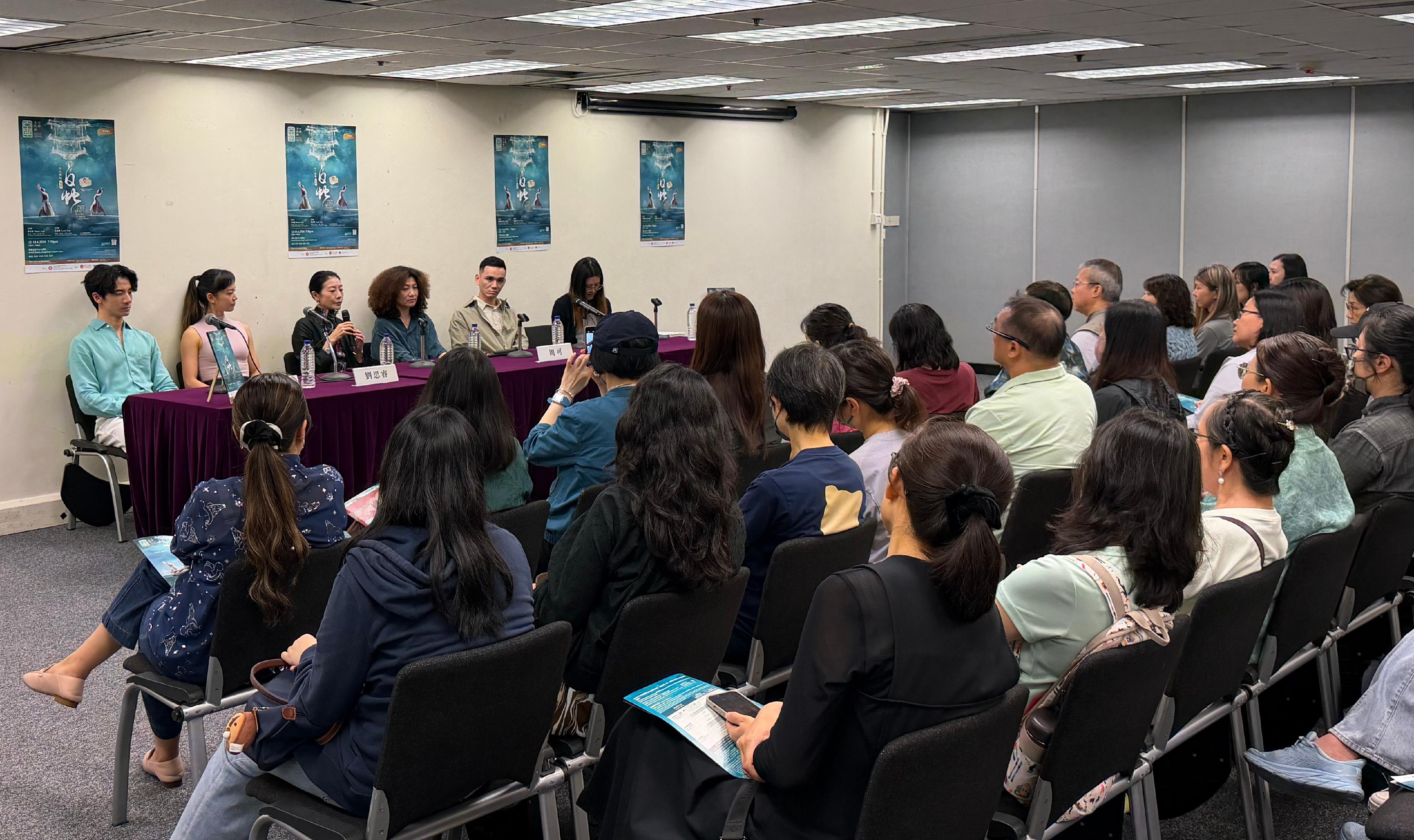 Internationally acclaimed ballet artist Tan YuanYuan, alongside creative team members, attended a pre-performance talk for the dance drama "Lady White Snake" on June 10. Photo shows a scene of the talk. 

