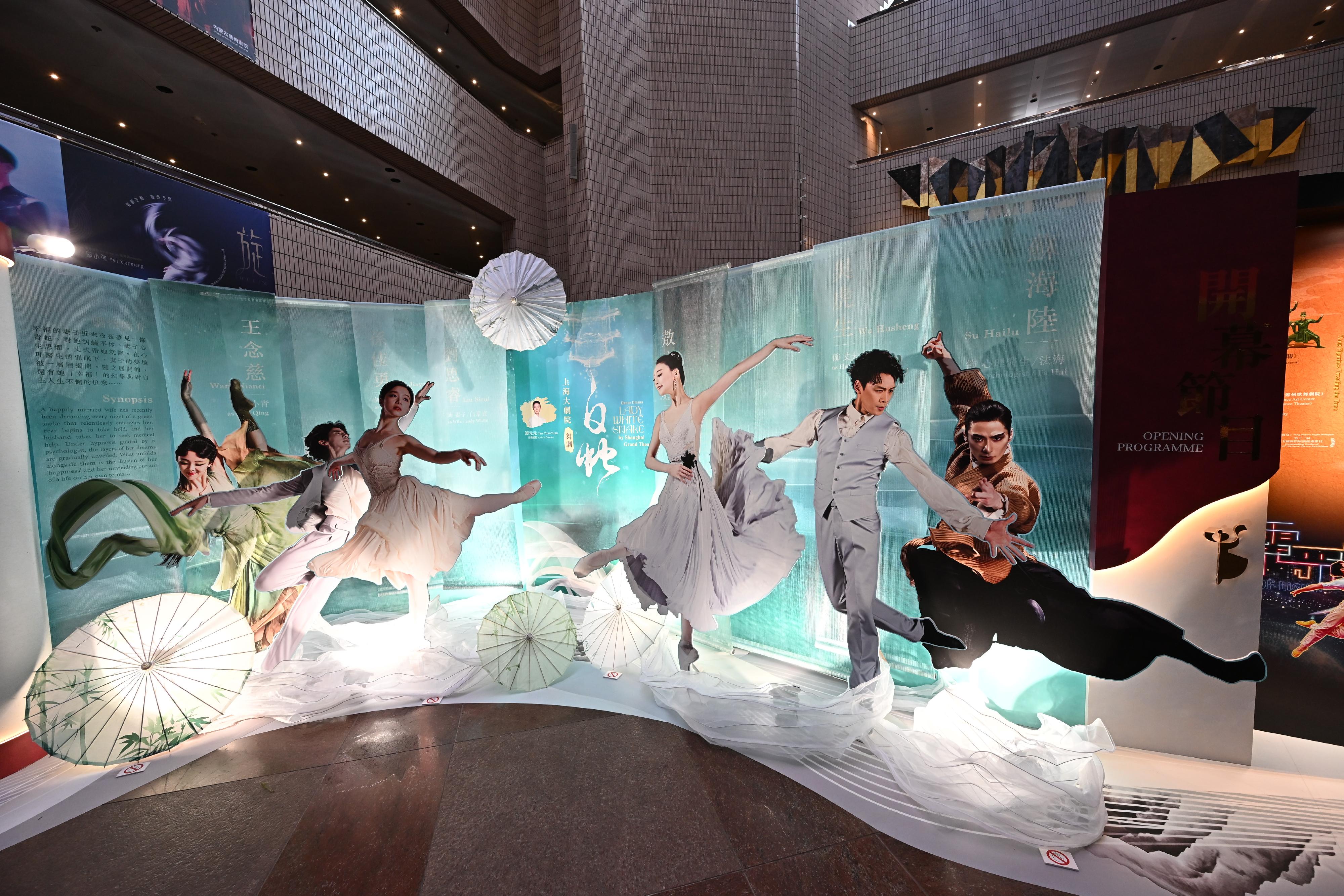 An exhibition of the Chinese Culture Festival 2026 is held from today (June 12) until June 25 at the Foyer Exhibition Area of the Hong Kong Cultural Centre, showcasing the Festival's distinctive stage programmes and activities running from June to September.