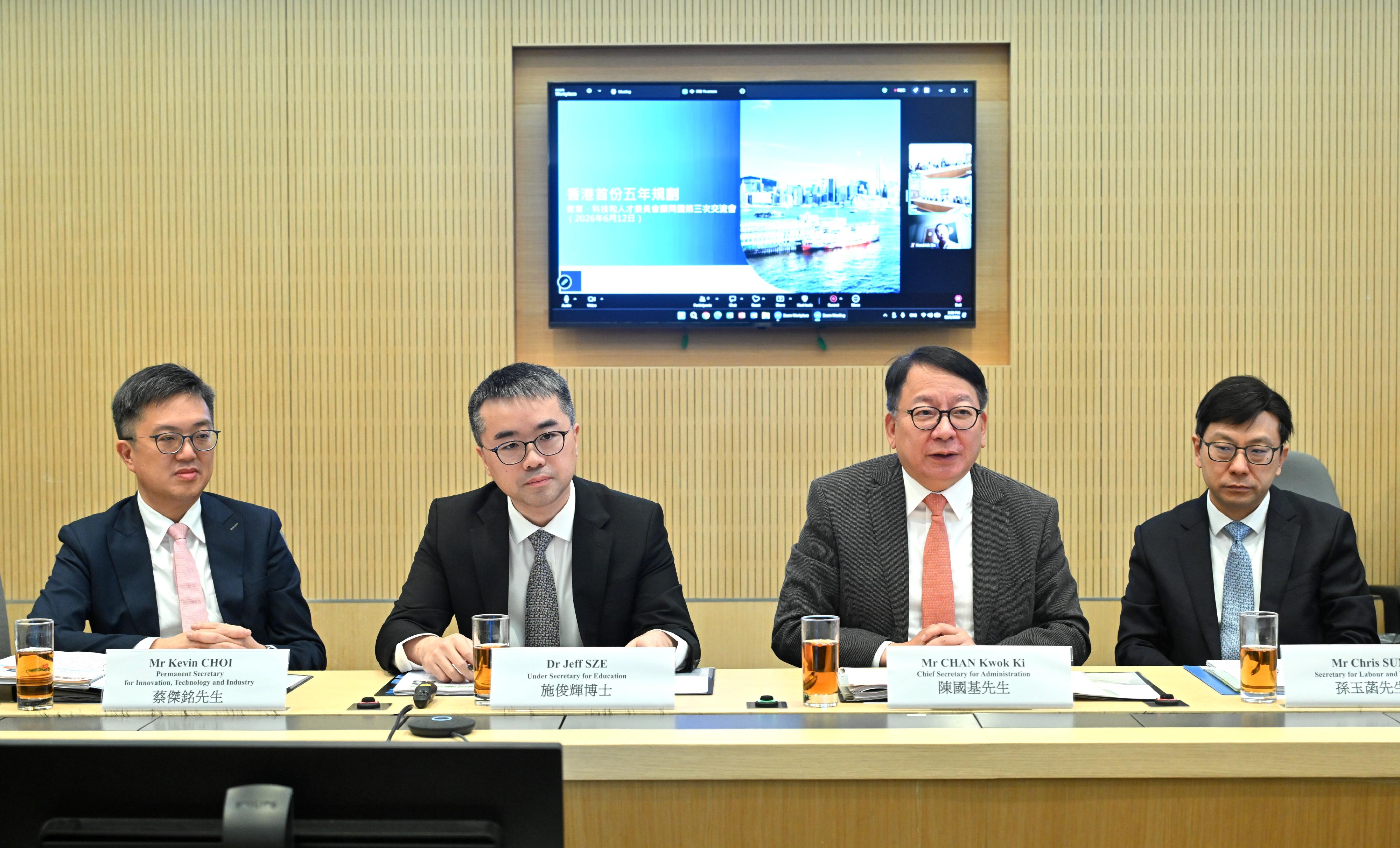 由政務司司長陳國基(右二)主持的教育、科技和人才委員會(教科人委)今日(六月十二日)與教科人委顧問團舉行第三次交流會,就制定香港特區首份五年規劃諮詢顧問團意見。勞工及福利局局長孫玉菡(右一)、教育局副局長施俊輝博士(左二)和創新科技及工業局常任秘書長蔡傑銘(左一)亦一同出席。