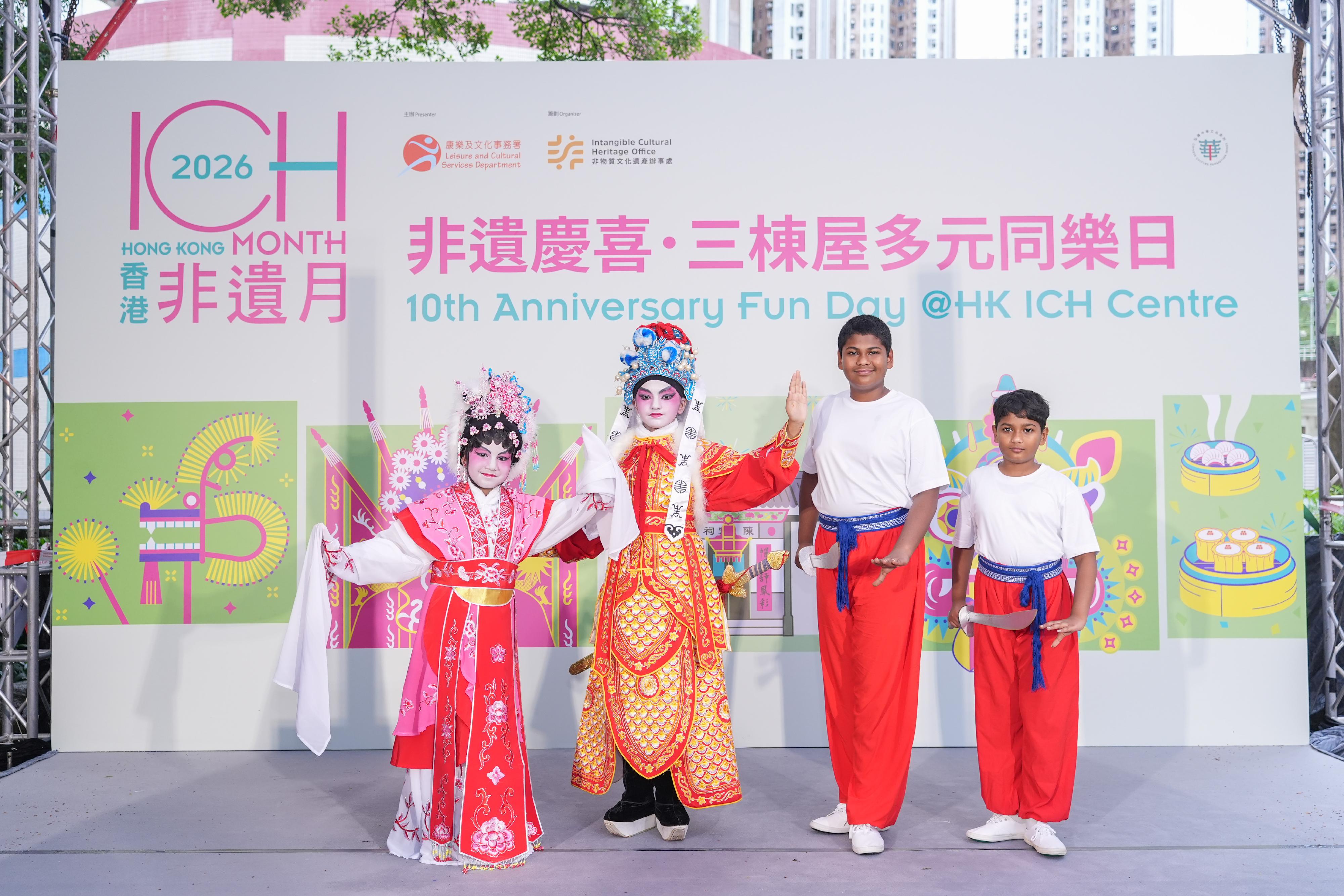 「非遺慶喜．三棟屋多元同樂日」今明兩日（六月十三日和十四日）在香港非物質文化遺產中心舉行。圖示由非華裔兒童演出的共融粵劇表演。