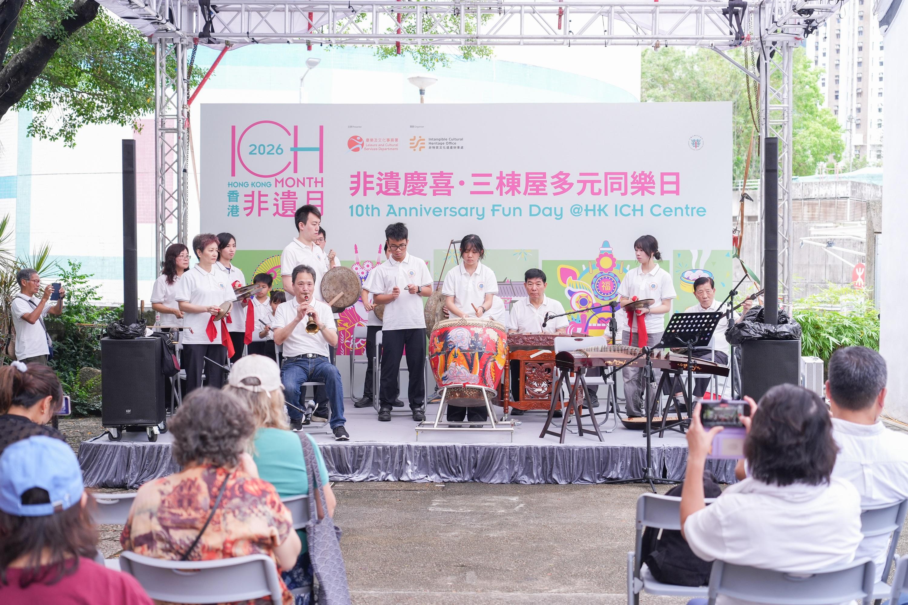 The 10th Anniversary Fun Day@HK ICH Centre will be held today and tomorrow (June 13 and 14) at the Hong Kong Intangible Cultural Heritage Centre. Photo shows the young Chiu Chow music performance.