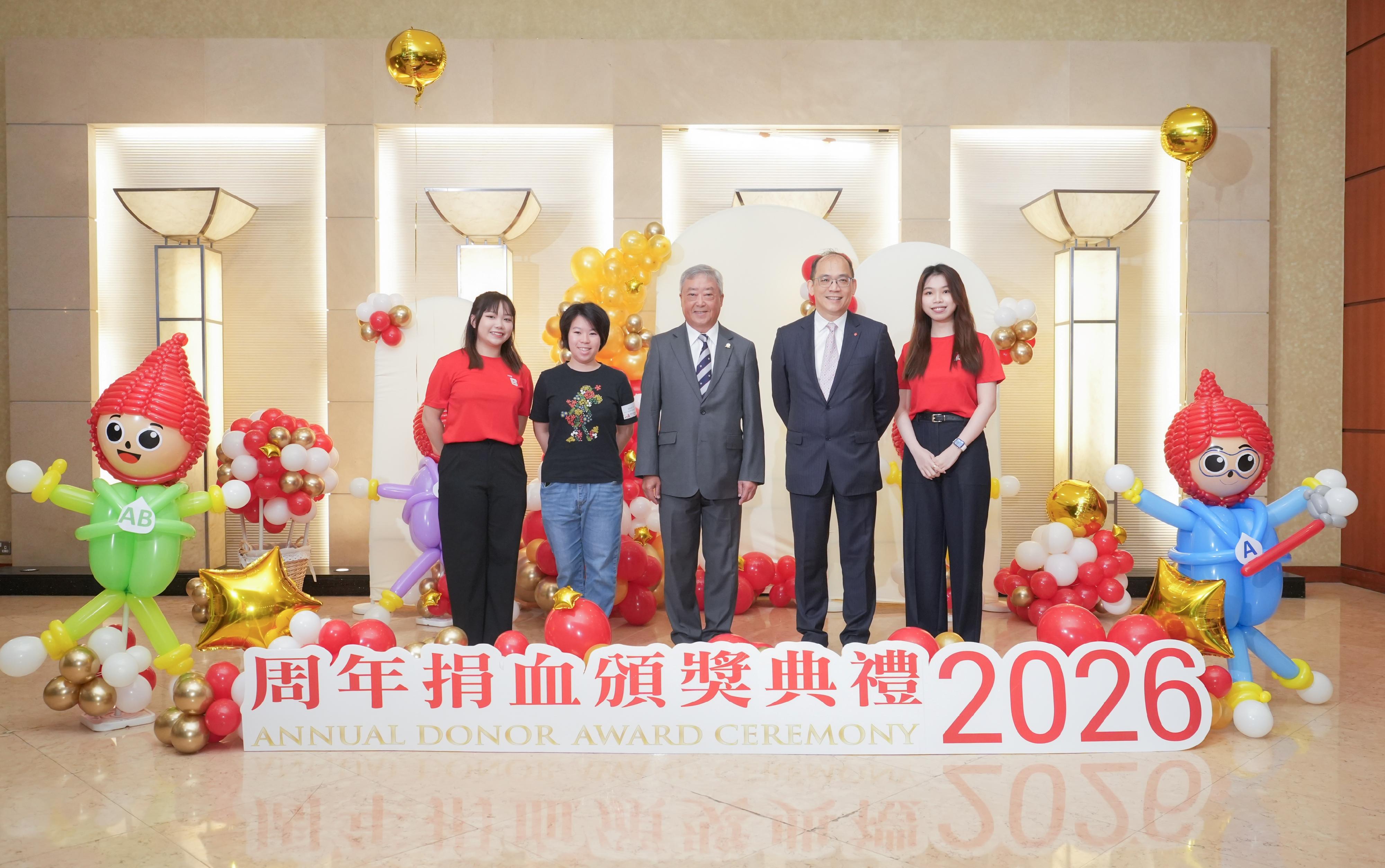 香港紅十字會輸血服務中心管治委員會主席陳子政(中)及輸血服務中心行政及醫務總監李卓廣醫生(右二),與本年度獲嘉許的捐血者中最年輕的女捐血者楊皓晴女士(左二),以及兩位來自香港科技大學的學生捐血大使司儀(左一及右一)合照。