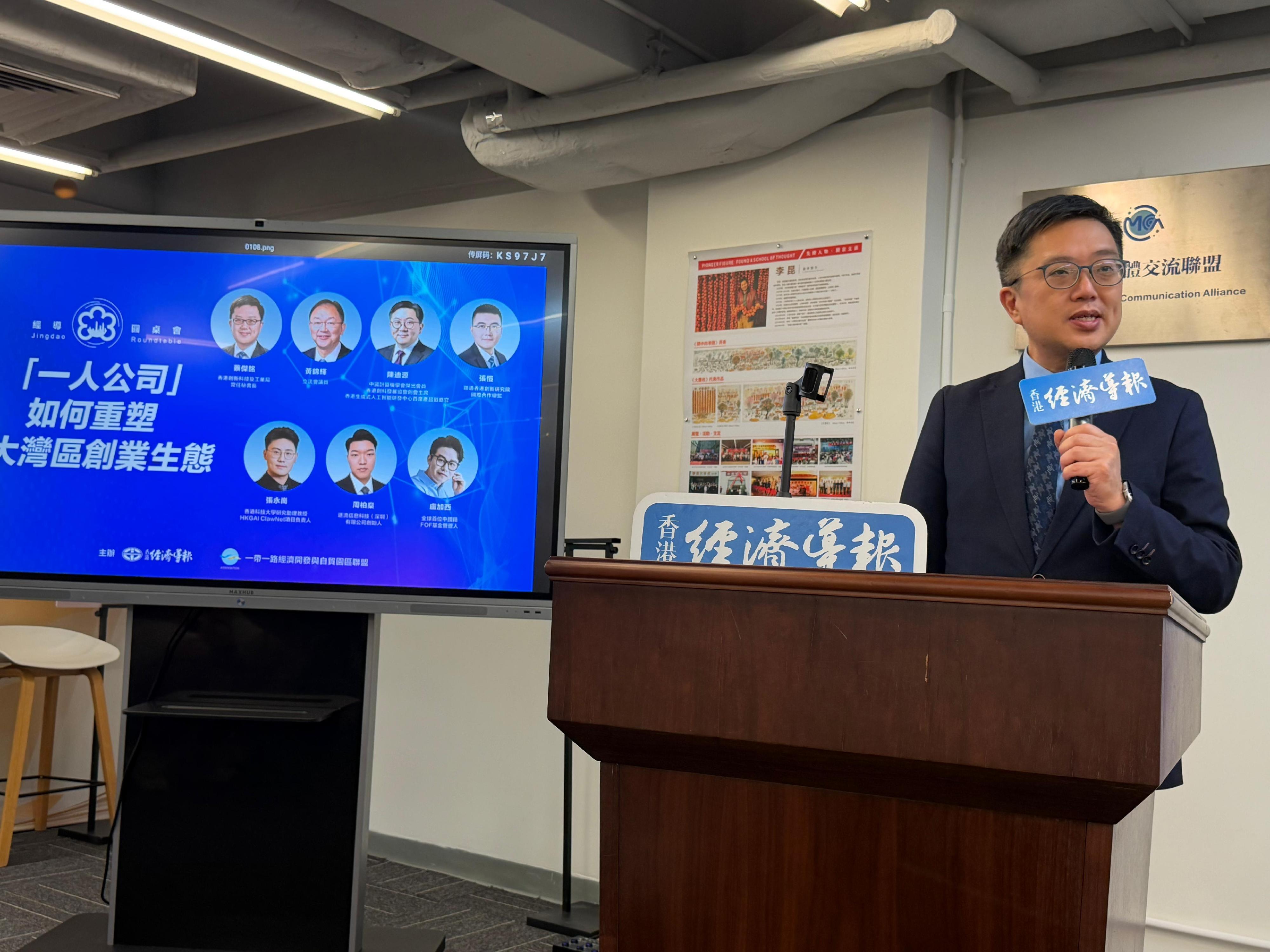 創新科技及工業局常任秘書長蔡傑銘今日(六月十五日)在經導圓桌會發言。