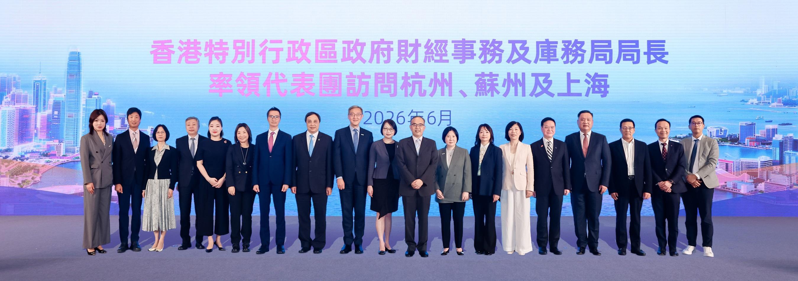 The Secretary for Financial Services and the Treasury, Mr Christopher Hui, led a 30-plus-strong delegation of representatives from financial institutions and industry leaders to visit Hangzhou today (June 15). Photo shows Mr Hui (ninth right) with the Permanent Secretary for Financial Services and the Treasury (Financial Services), Mrs Angelina Cheung (10th right); the Director-General of Investment Promotion of Invest Hong Kong (InvestHK), Ms Alpha Lau (eighth right); the Director-General of the Office for Attracting Strategic Enterprises, Mr Peter Yan (11th right); and the Director of the Hong Kong Economic and Trade Office in Shanghai (SHETO), Ms Veronica Wong (seventh right), as well as members of the delegation at the networking luncheon co-organised by SHETO, InvestHK and the Department of Commerce of Zhejiang Province.
