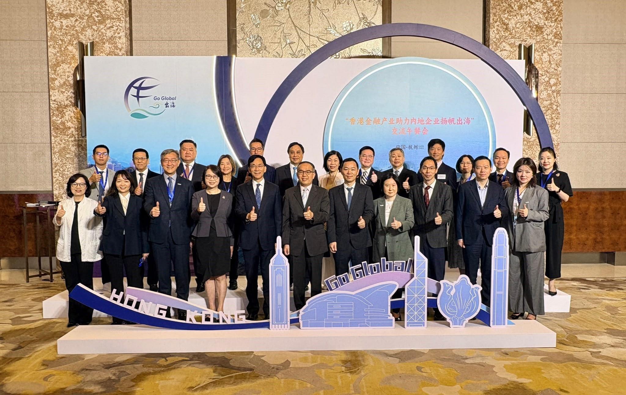 The Secretary for Financial Services and the Treasury, Mr Christopher Hui, led a 30-plus-strong delegation of representatives from financial institutions and industry leaders to visit Hangzhou and attend a networking luncheon themed "Hong Kong financial sector empowering Mainland enterprises to go global" and co-organised by the Hong Kong Economic and Trade Office in Shanghai (SHETO), Invest Hong Kong (InvestHK) and the Department of Commerce of Zhejiang Province in Hangzhou today (June 15). Photo shows (front row, from second left) the Director of SHETO, Ms Veronica Wong; the Director-General of the Office for Attracting Strategic Enterprises, Mr Peter Yan; the Permanent Secretary for Financial Services and the Treasury (Financial Services), Mrs Angelina Cheung; the Director of the Hong Kong and Macao Affairs Office of the People's Government of Zhejiang Province, Mr Gu Jianxin; Mr Hui; the Deputy Director-General of the Department of Commerce of Zhejiang Province, Mr Shi Qiqi; the Director-General of Investment Promotion of InvestHK, Ms Alpha Lau, members of the delegation and other guests.