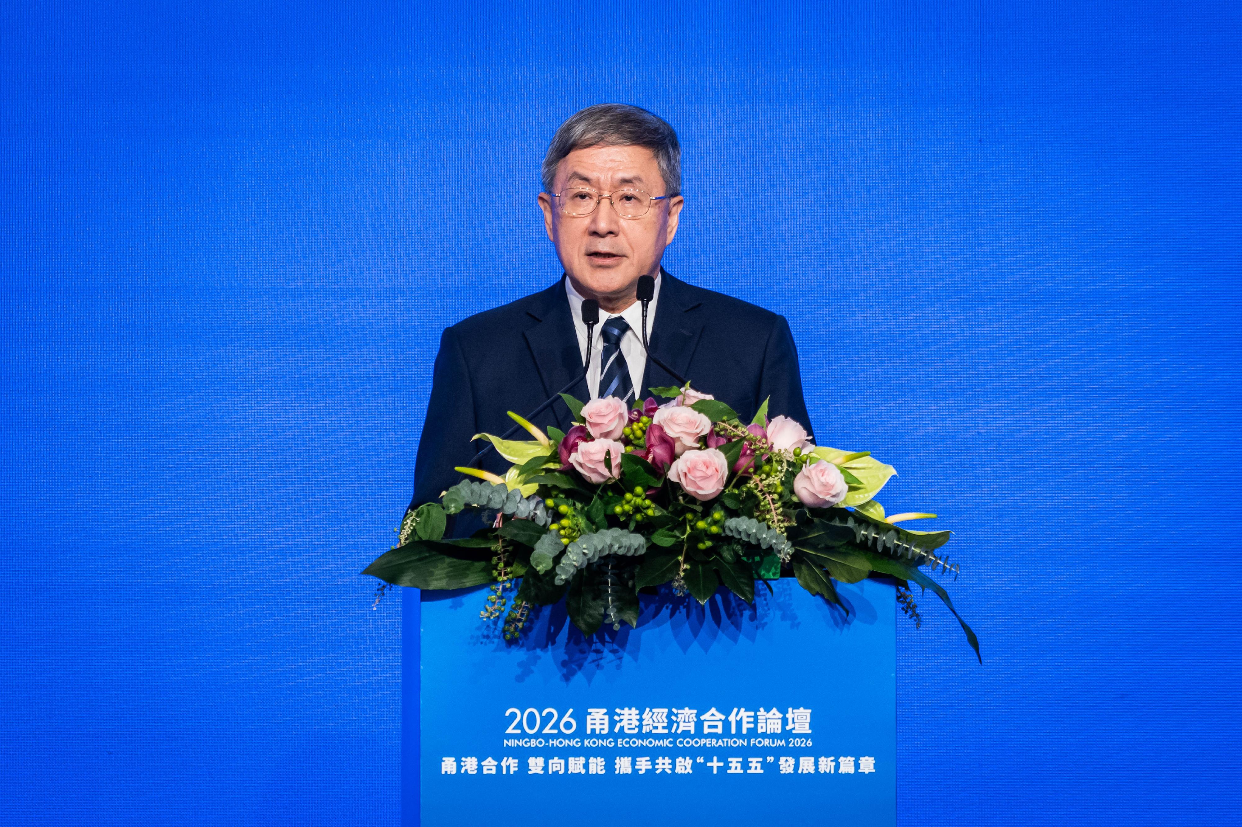 政務司副司長出席2026甬港經濟合作論壇致辭