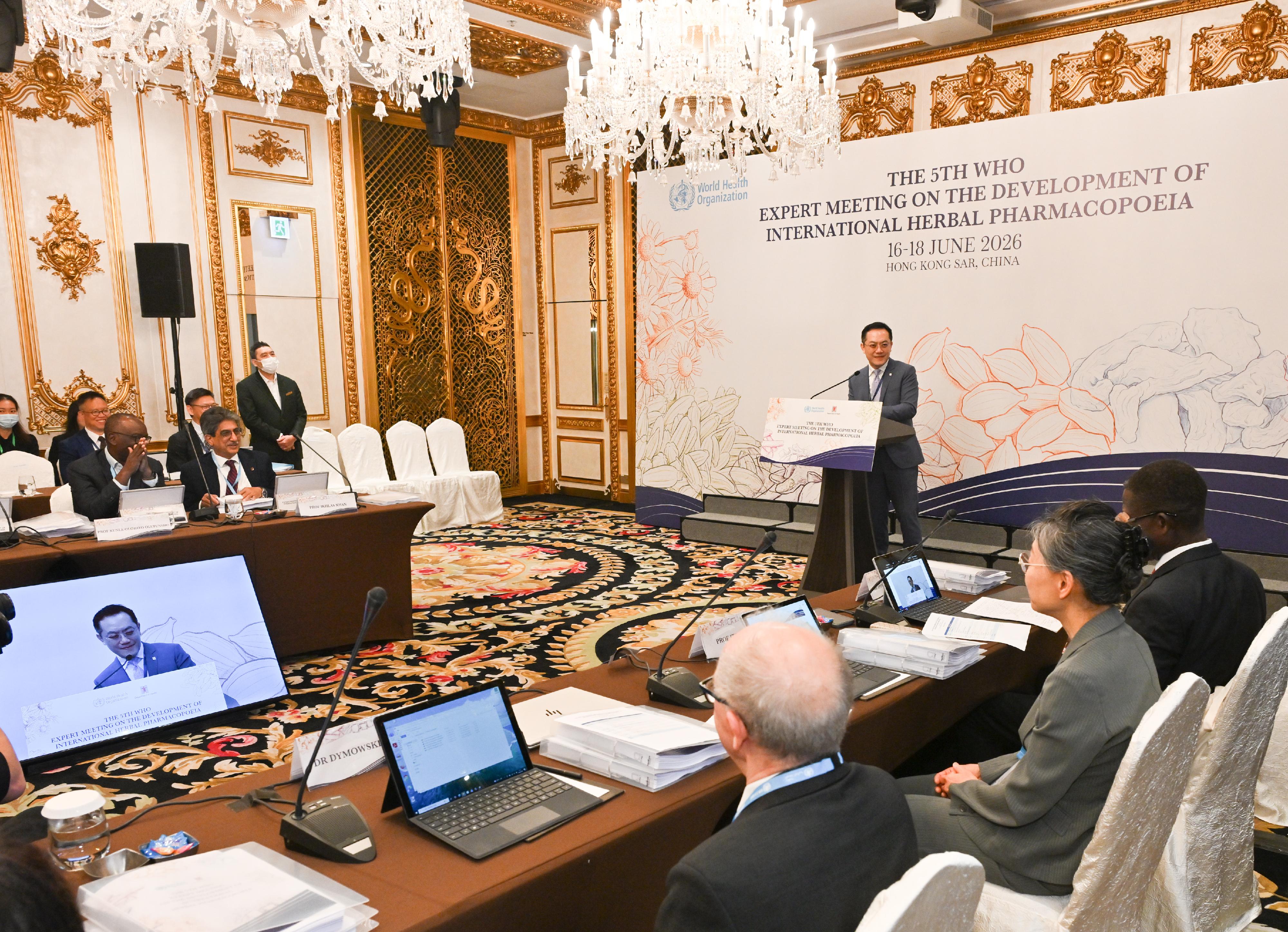 The World Health Organization (WHO) today (June 16) convened the fifth WHO Expert Meeting on the Development of the International Herbal Pharmacopoeia in Hong Kong, China, for three days. The meeting brings together experts from six WHO regions to discuss and advance internationally harmonised quality standards for selected herbal medicines. Photo shows the Director of Health, Dr Ronald Lam, addressing the meeting.