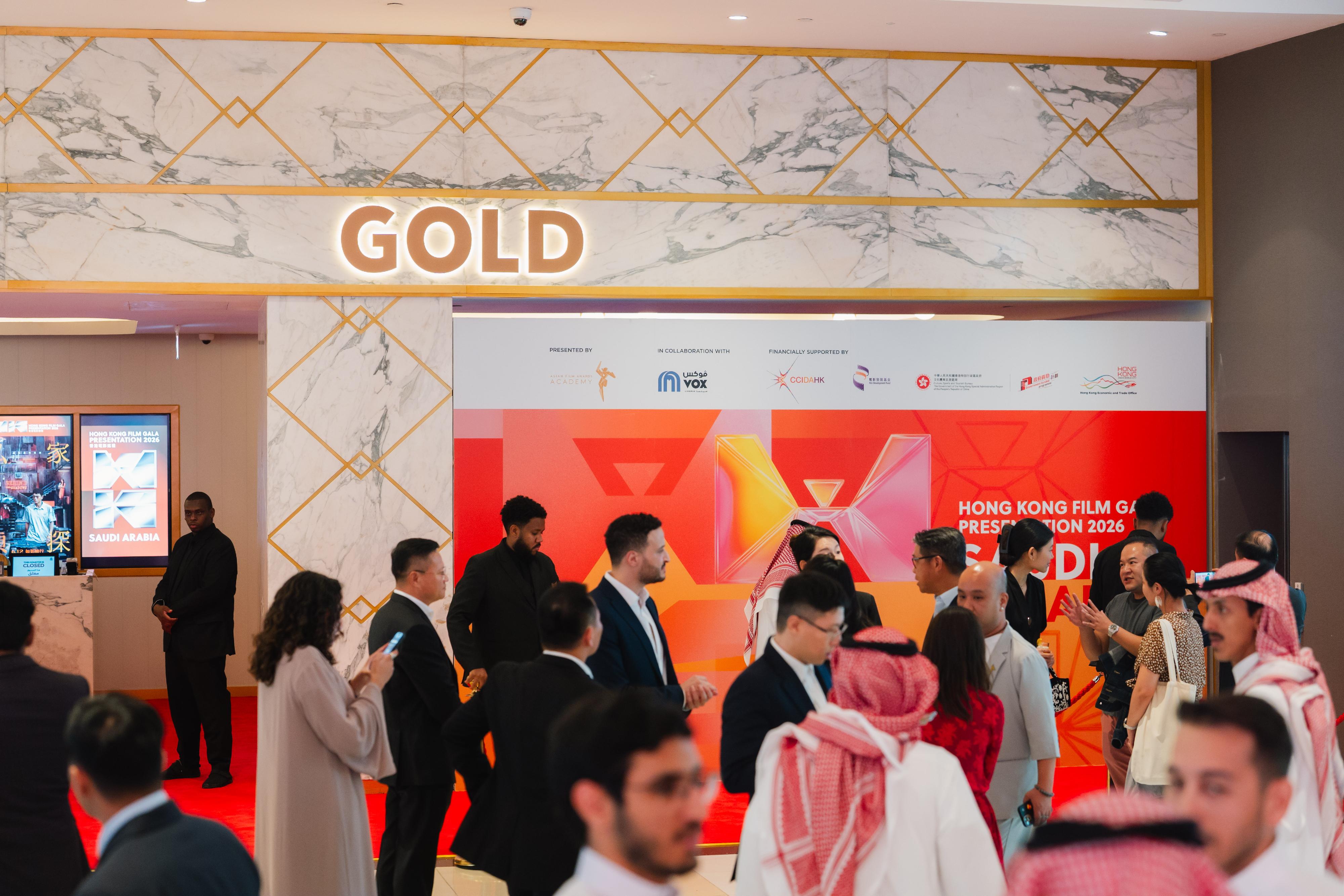 The Hong Kong Film Gala Presentation made its historic debut in Riyadh, capital of Saudi Arabia, from June 12 to 14, introducing contemporary Hong Kong cinema to local audiences for the first time. Photo shows local film enthusiasts interacting with members of film industry from Hong Kong during the opening reception.