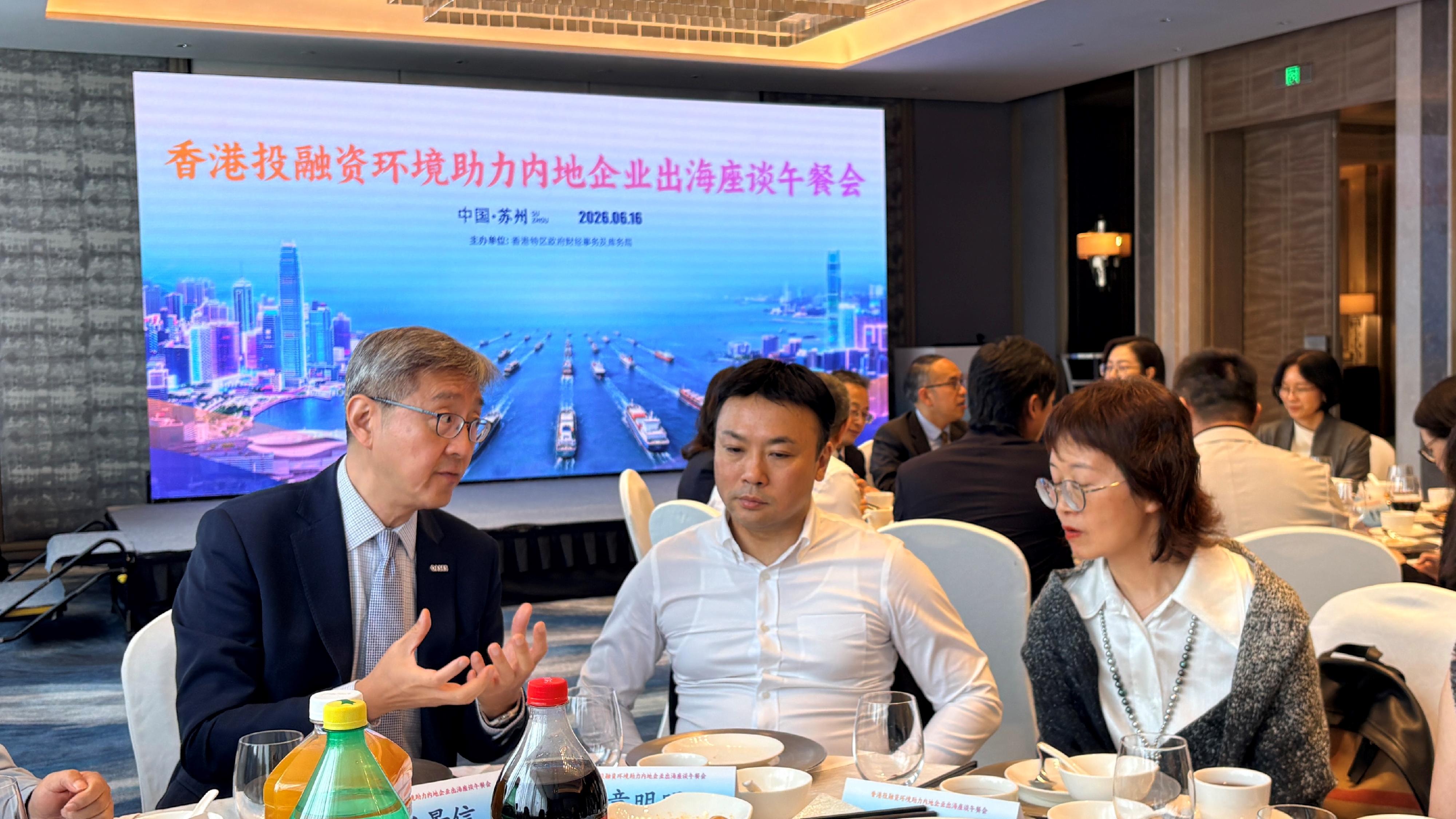 The Financial Services and the Treasury Bureau organised a networking luncheon in Suzhou yesterday (June 16) to provide opportunities for direct in-depth communications between the financial delegation led by the Secretary for Financial Services and the Treasury, Mr Christopher Hui, and Suzhou enterprises. Photo shows the Director-General of the Office for Attracting Strategic Enterprises, Mr Peter Yan (left), introducing the Hong Kong financial environment to representatives of Suzhou enterprises.
