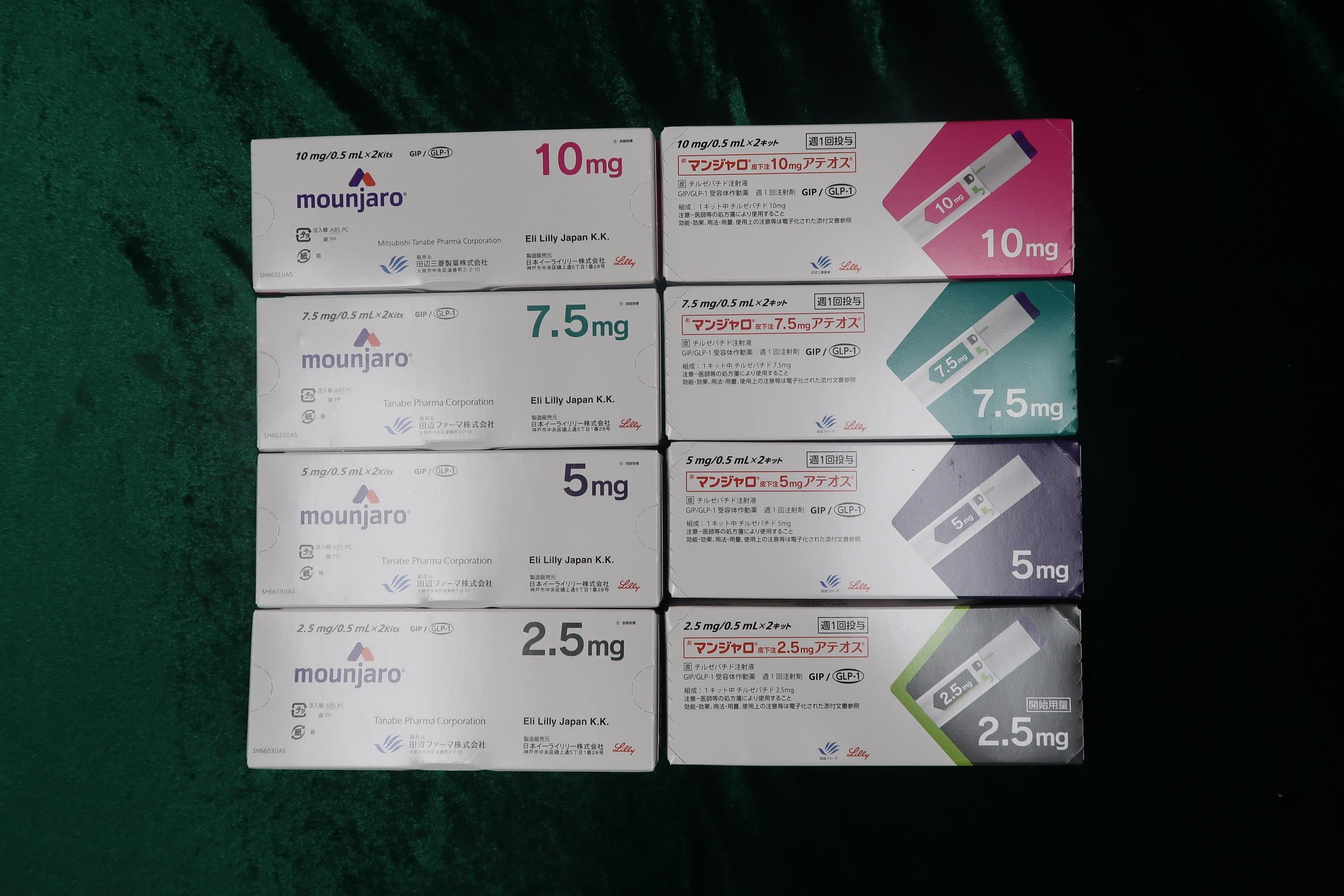 Hong Kong Customs on June 14 and 15 seized 161 vials of anti-obesity injections suspected to contain Part 1 poisons, with an estimated market value of about $150,000. Photo shows the suspected controlled injections seized.